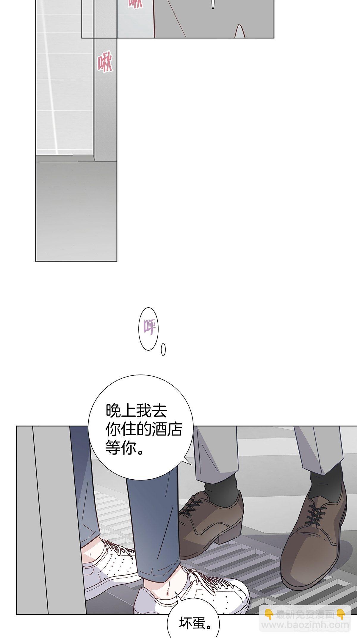 番外10 婚后日常&mdash;&mdash;东方苑篇-第80话