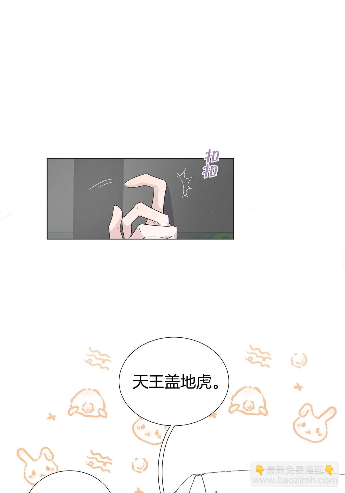 番外10 婚后日常&mdash;&mdash;东方苑篇-第80话