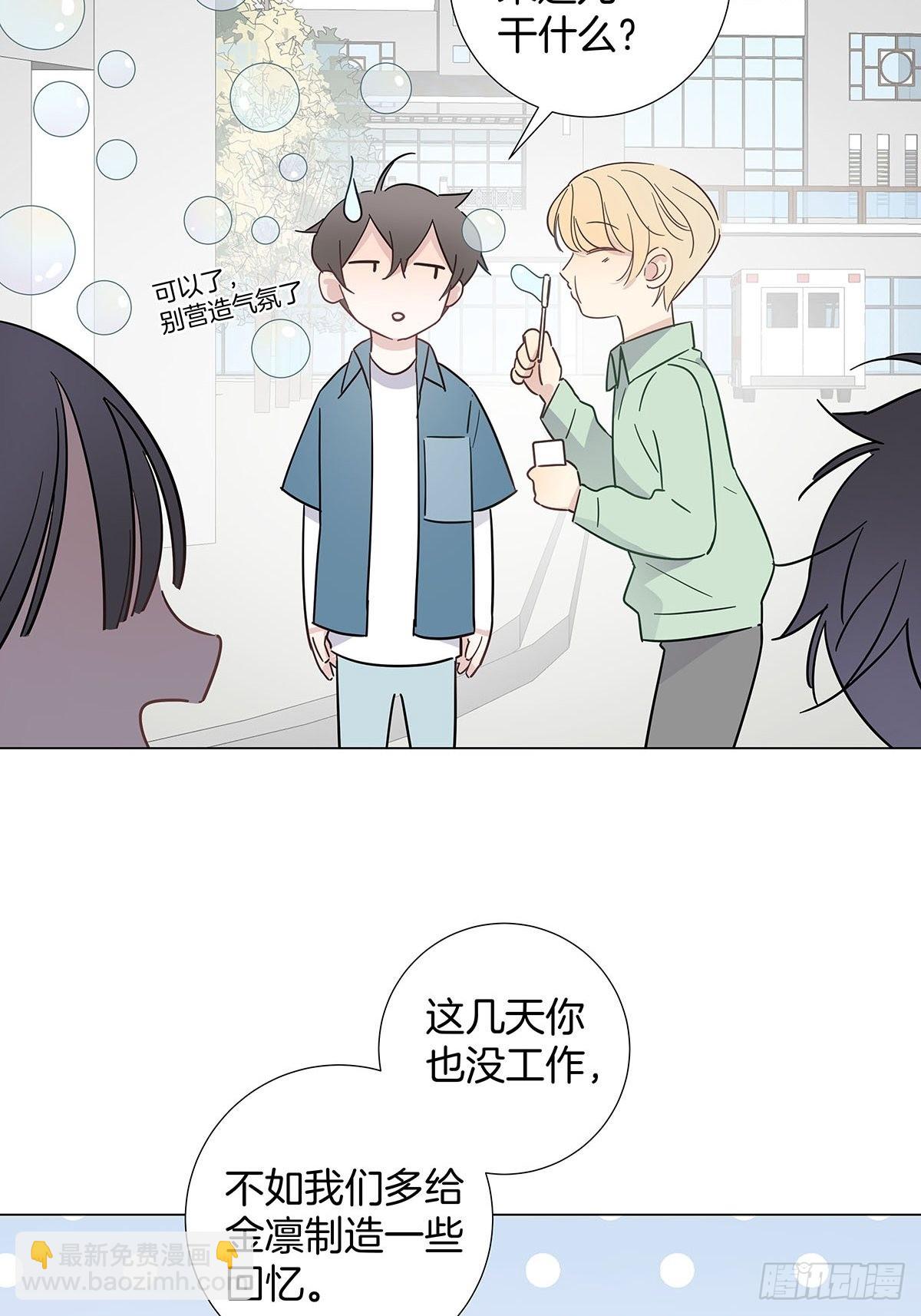 73 为你做的决定-第84话