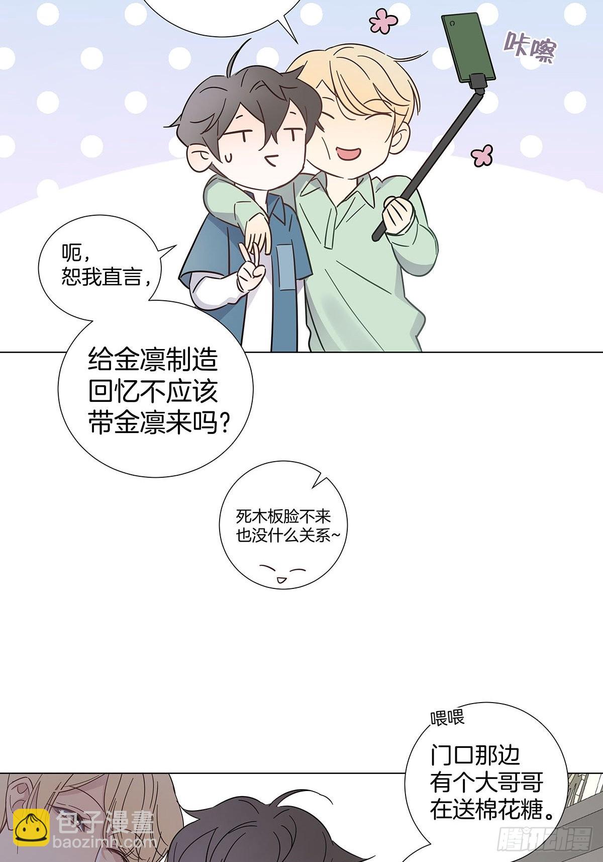 73 为你做的决定-第84话