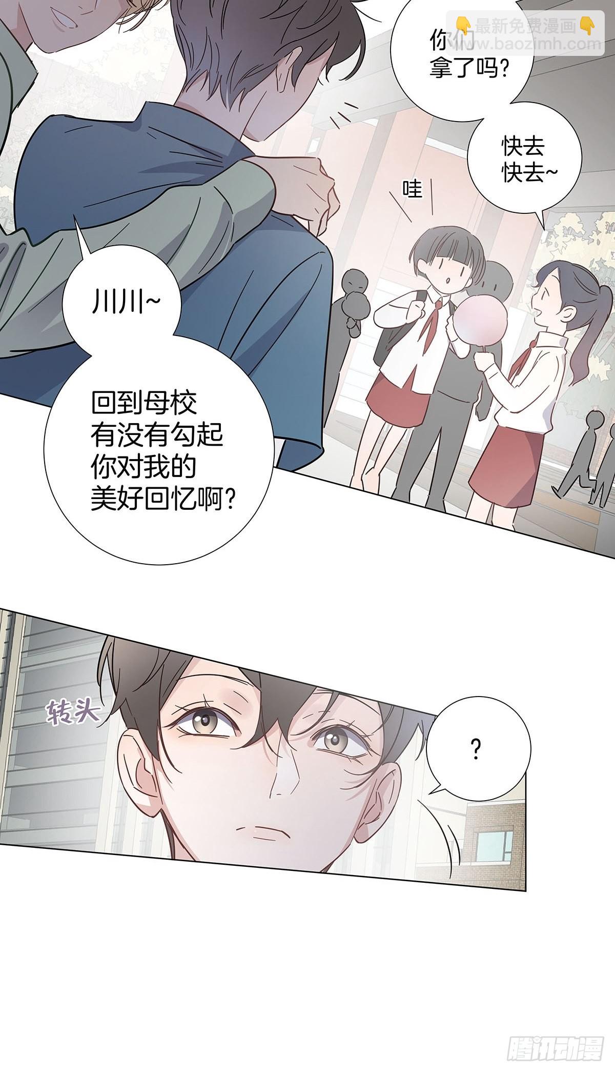 73 为你做的决定-第84话