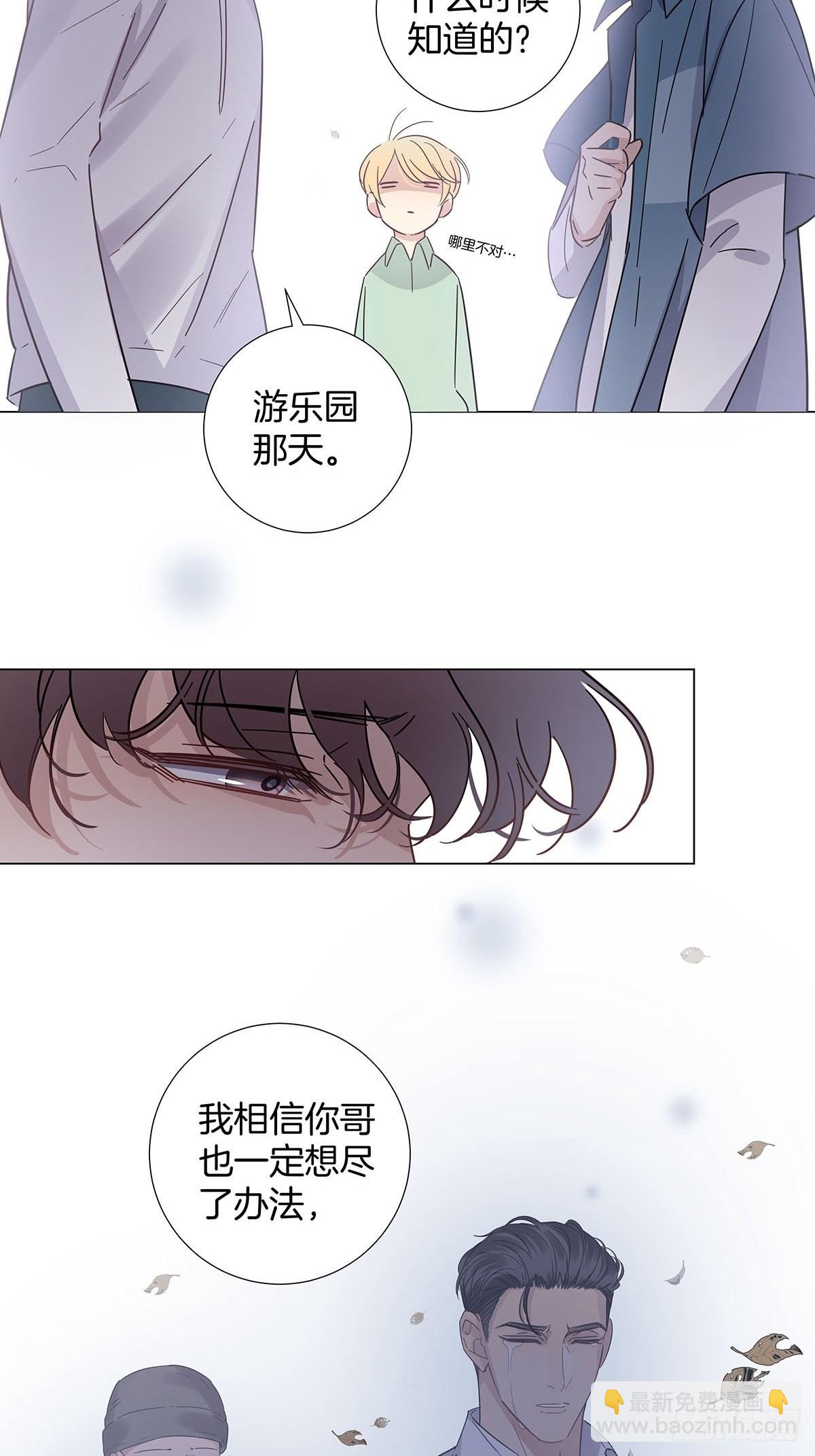 73 为你做的决定-第84话