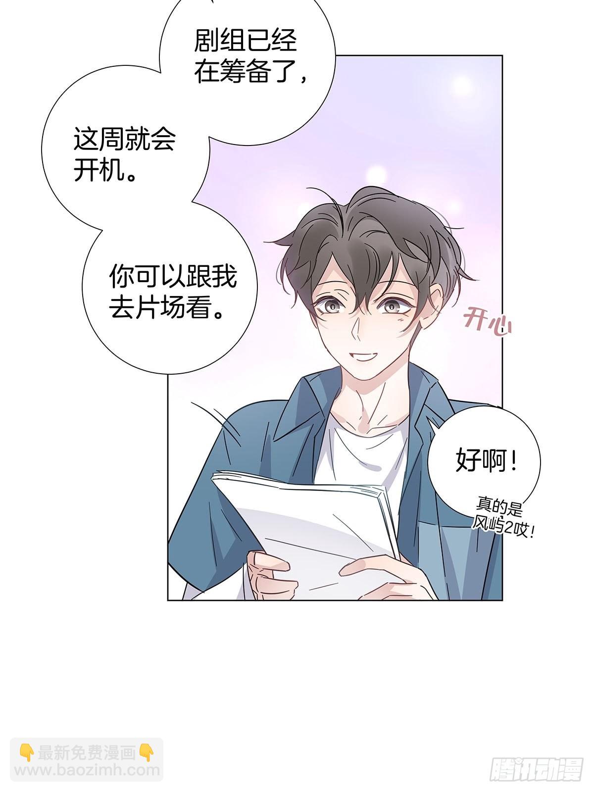 73 为你做的决定-第84话