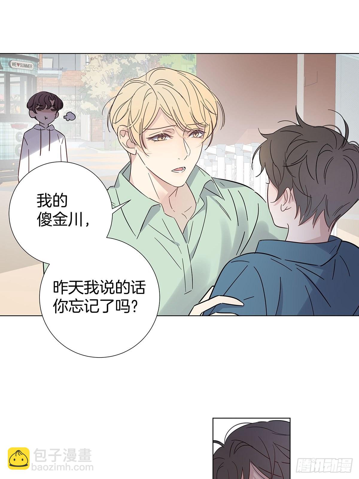 73 为你做的决定-第84话