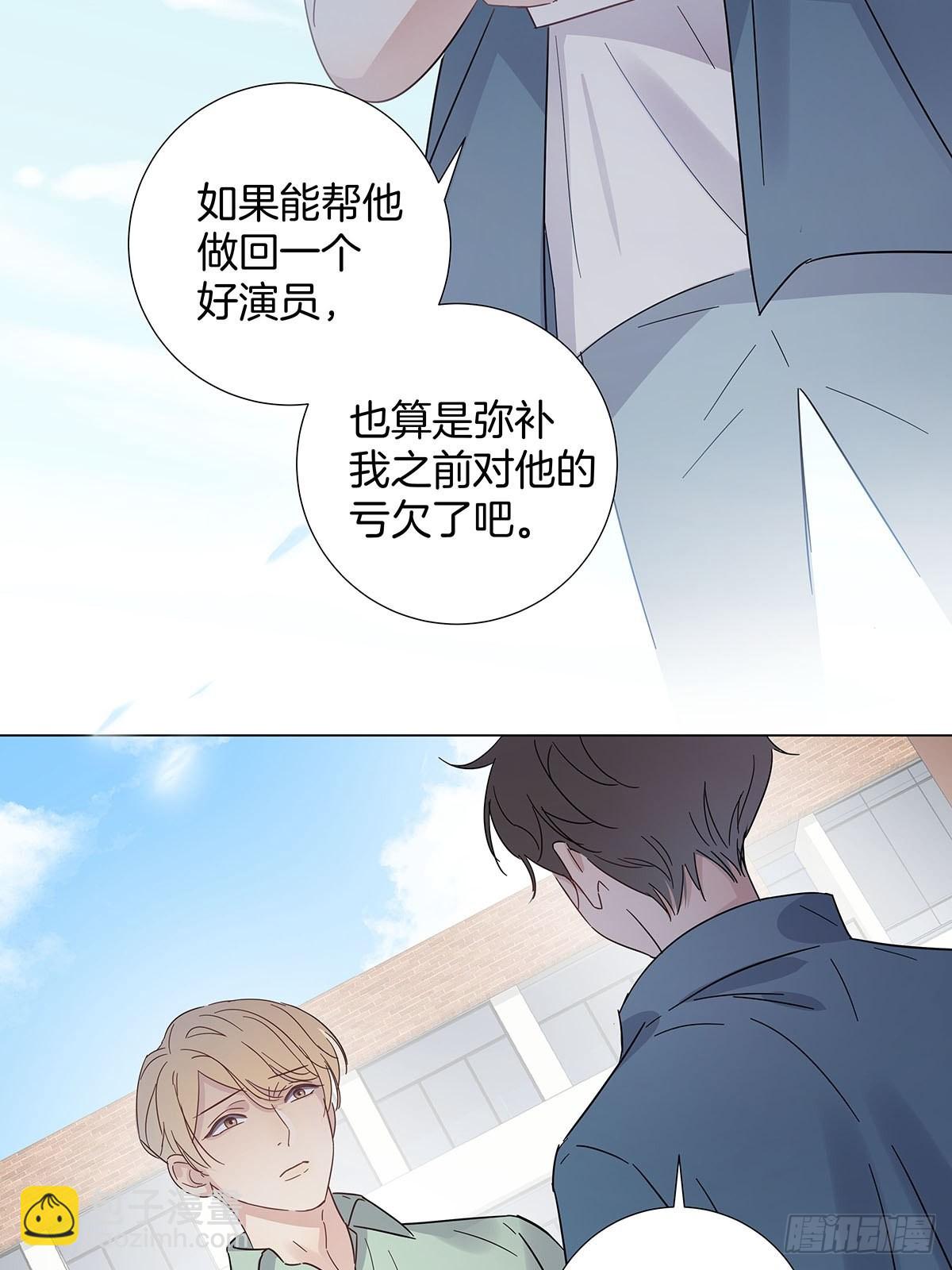 73 为你做的决定-第84话