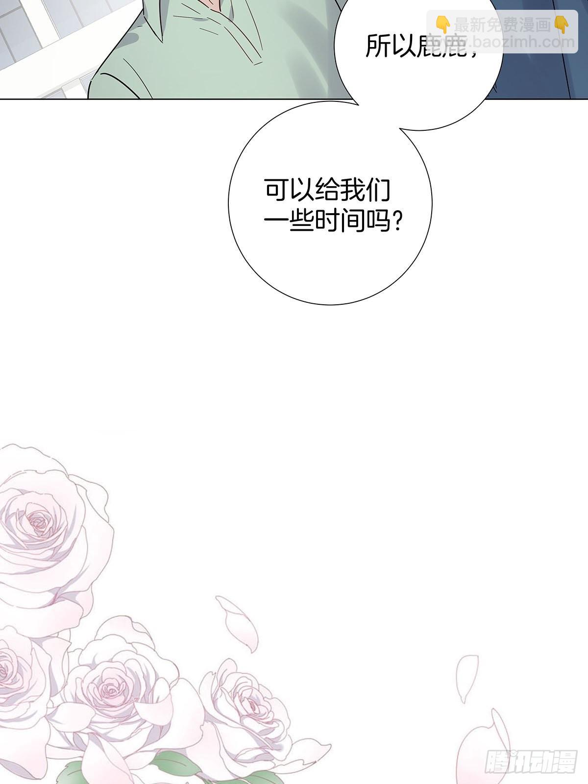 73 为你做的决定-第84话