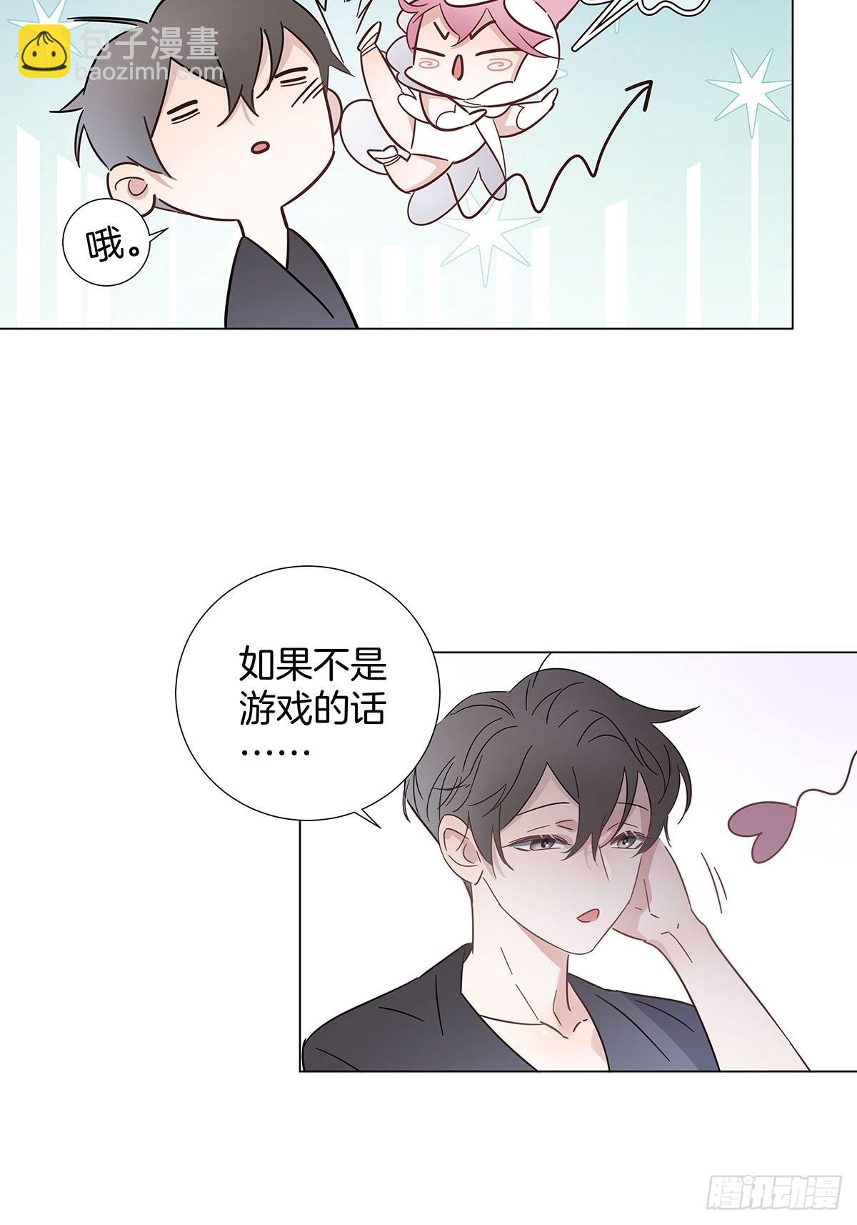 73 为你做的决定-第84话