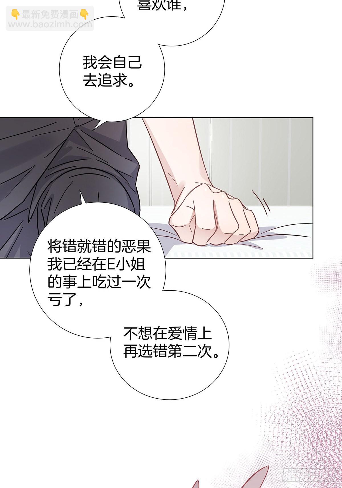 73 为你做的决定-第84话