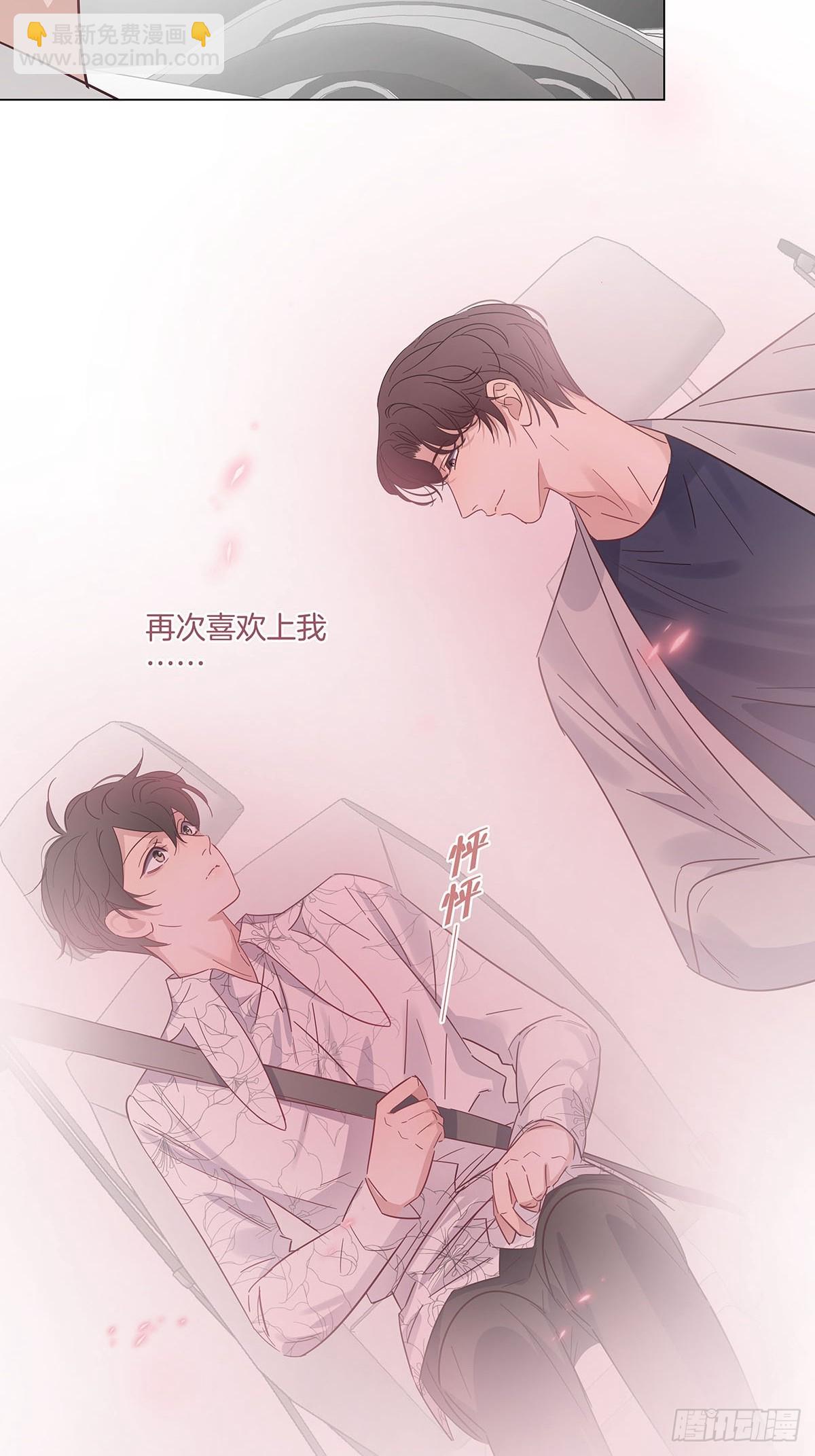 75 揭开内心的真相-第86话