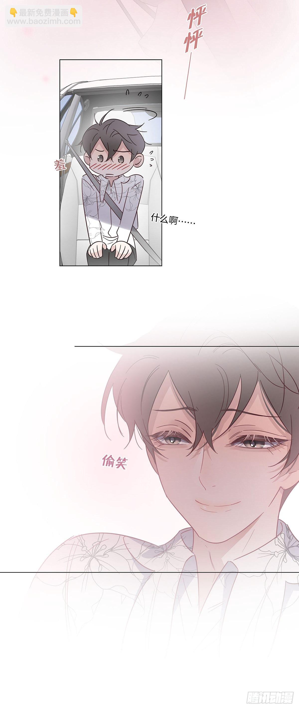 75 揭开内心的真相-第86话