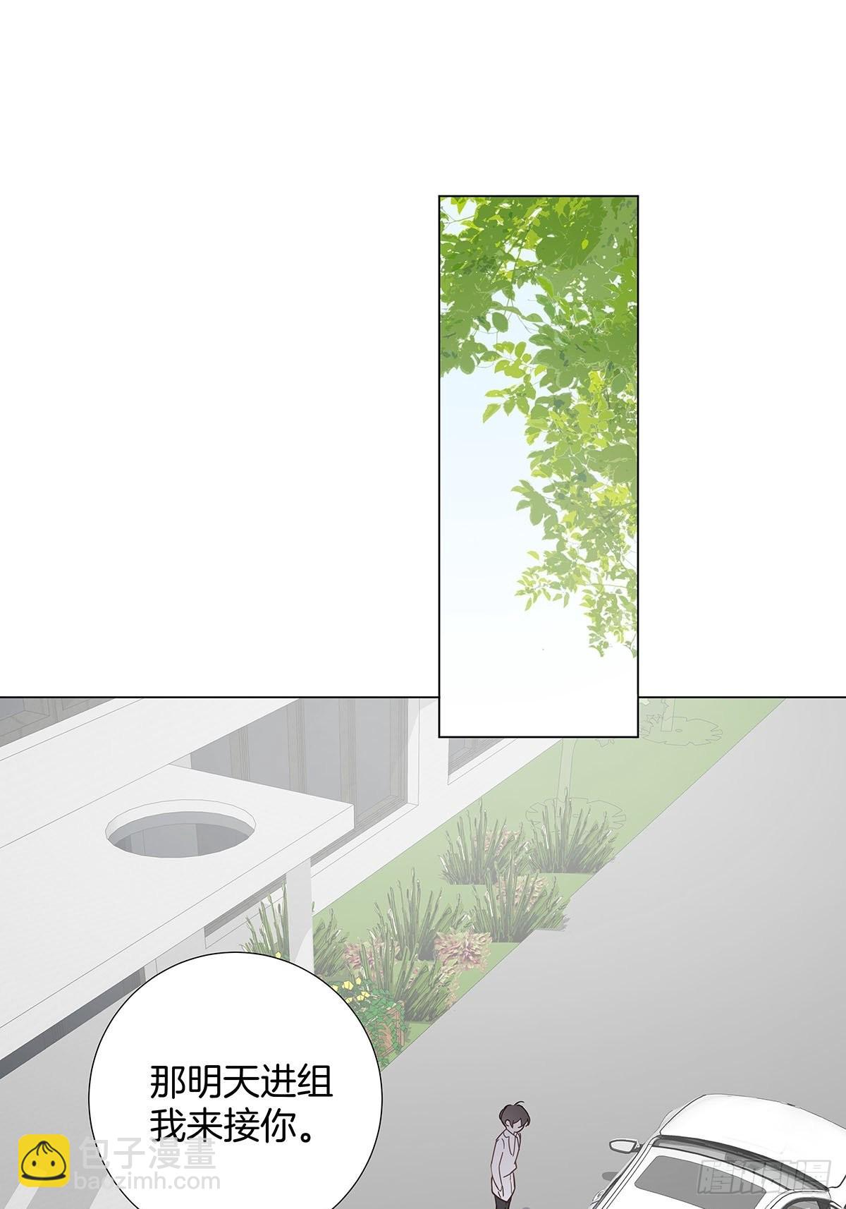 75 揭开内心的真相-第86话