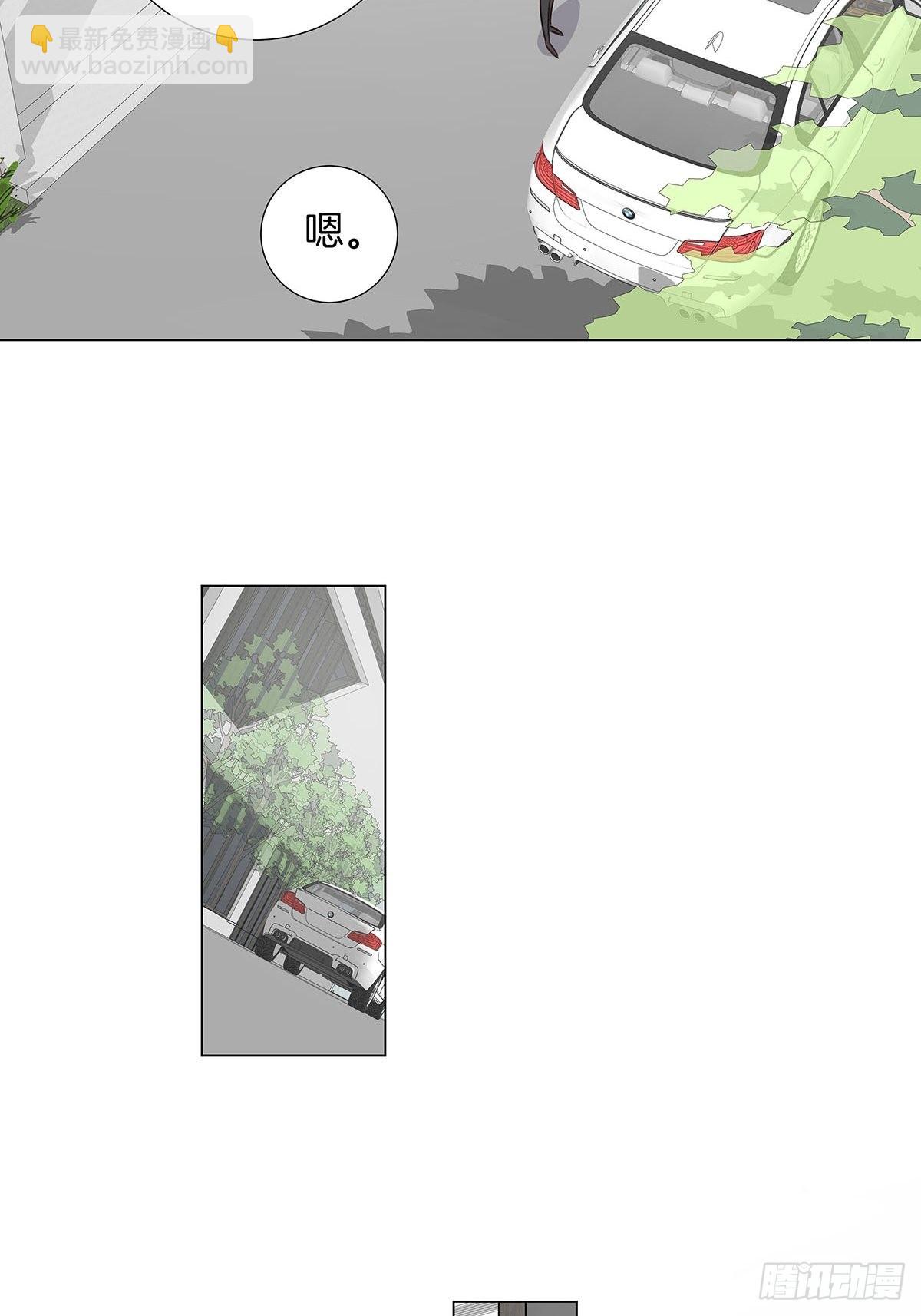 75 揭开内心的真相-第86话