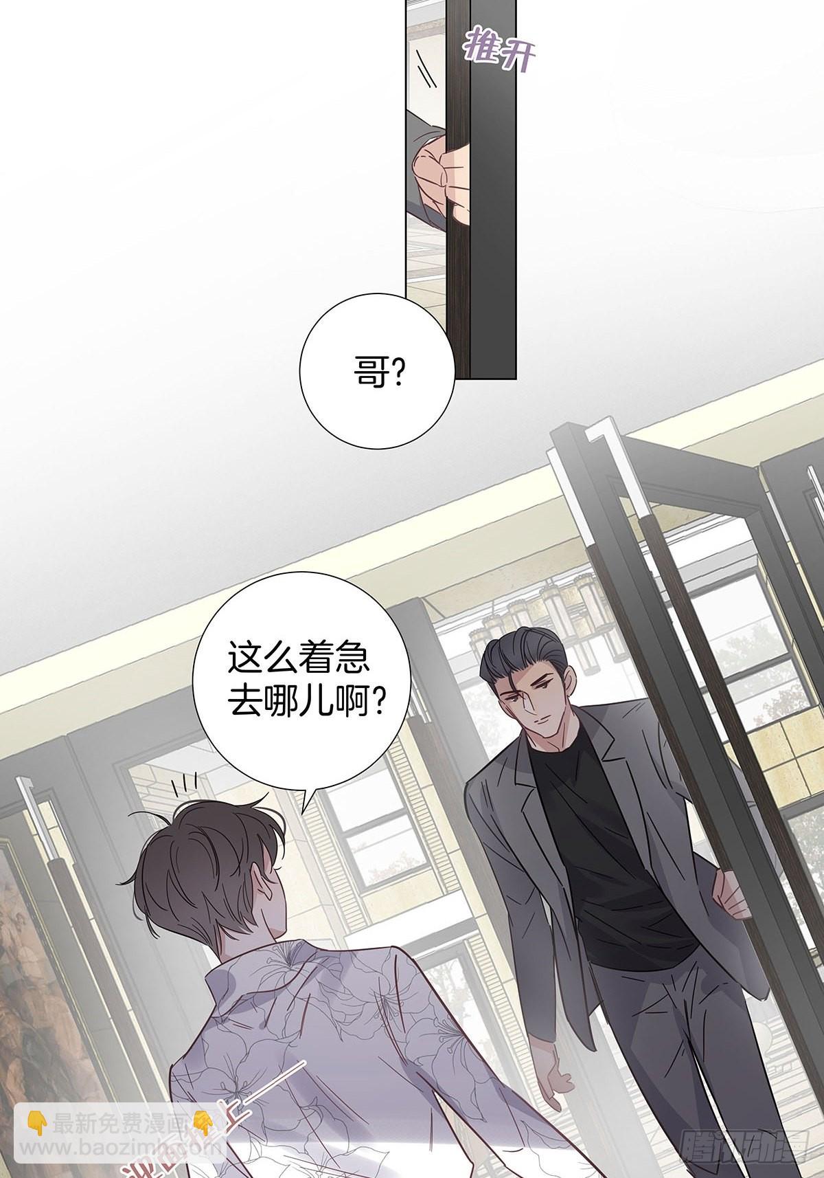 75 揭开内心的真相-第86话