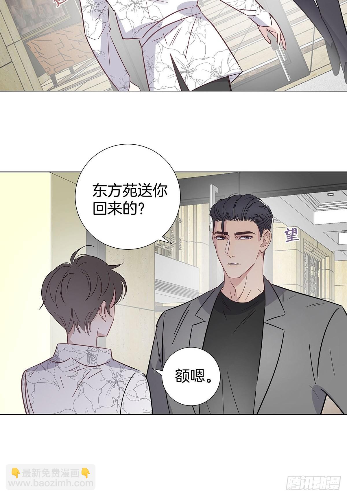 75 揭开内心的真相-第86话