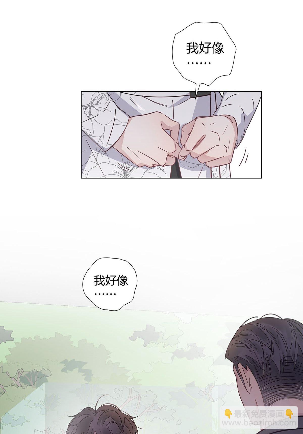 75 揭开内心的真相-第86话