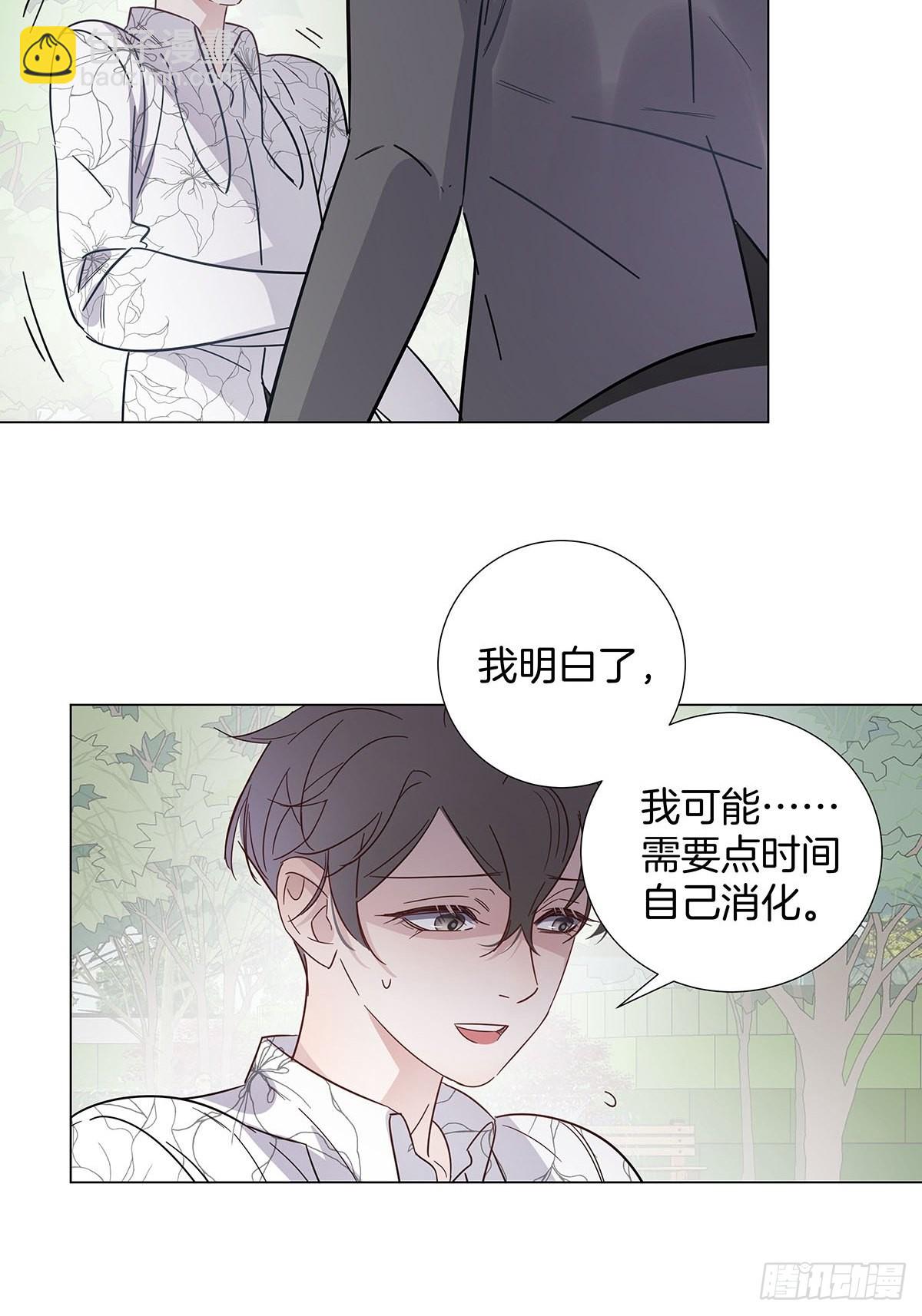 75 揭开内心的真相-第86话