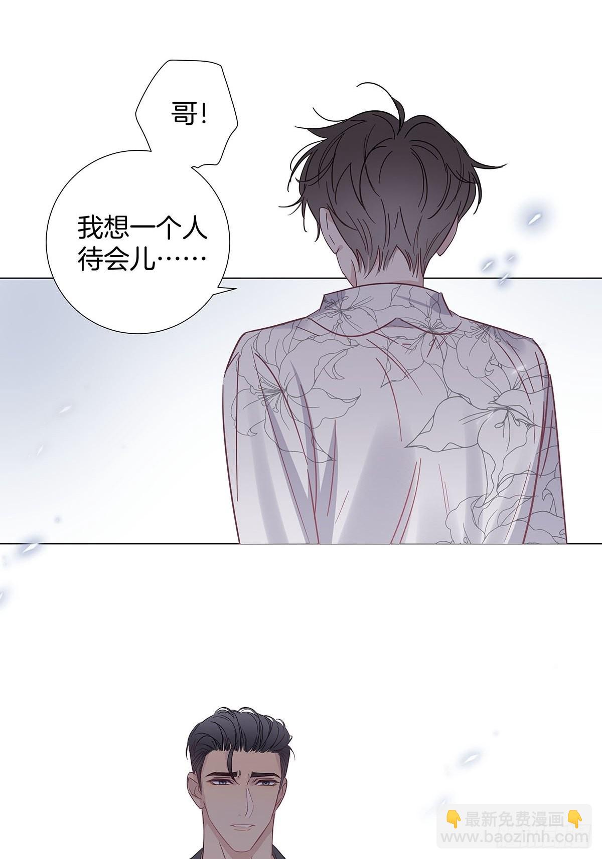 75 揭开内心的真相-第86话