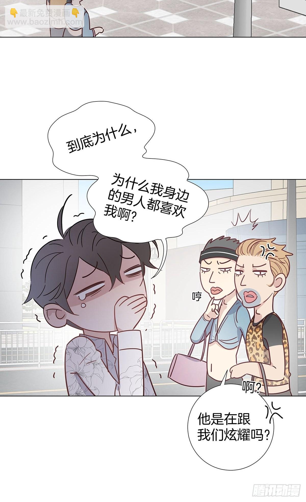 75 揭开内心的真相-第86话