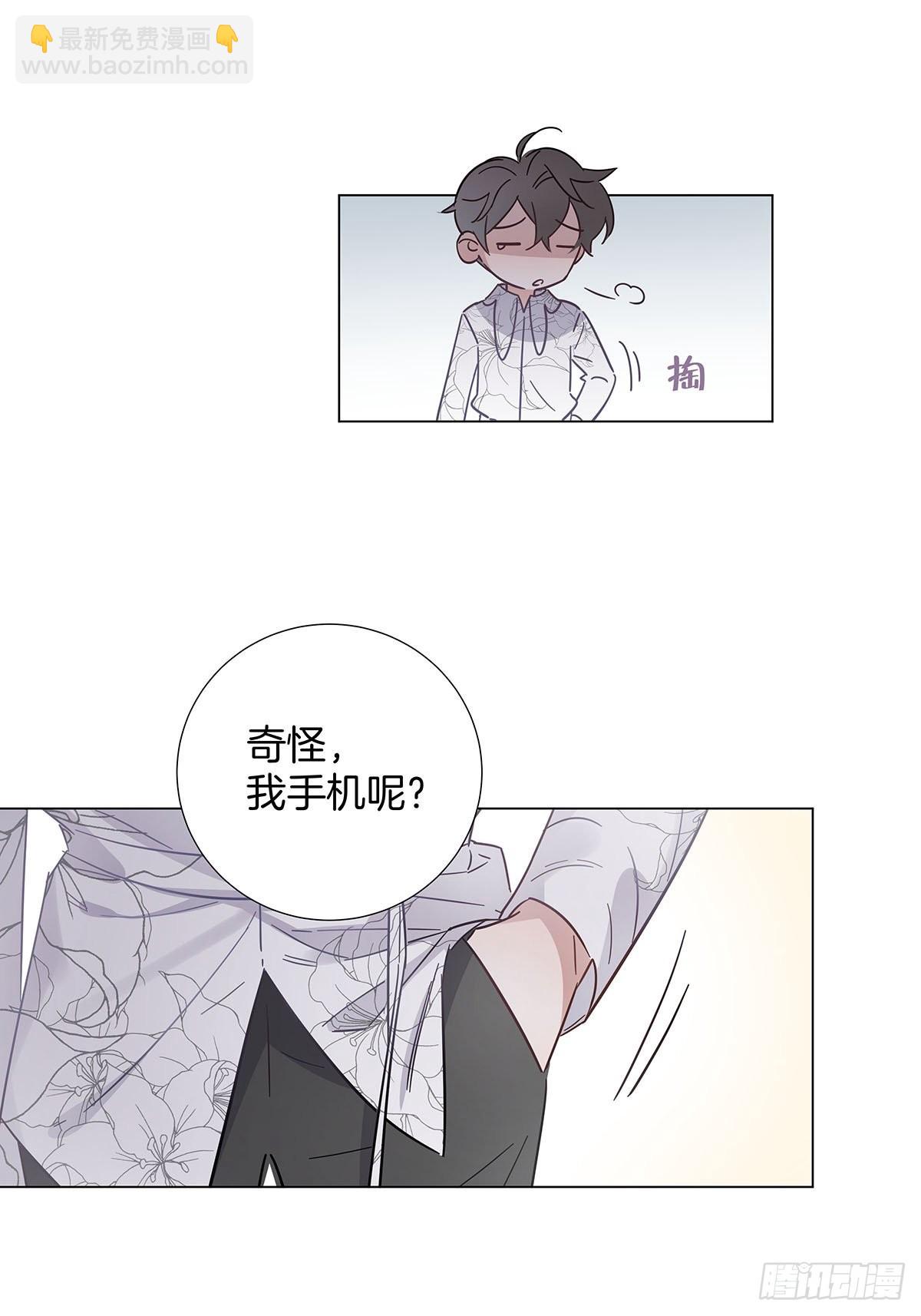 75 揭开内心的真相-第86话