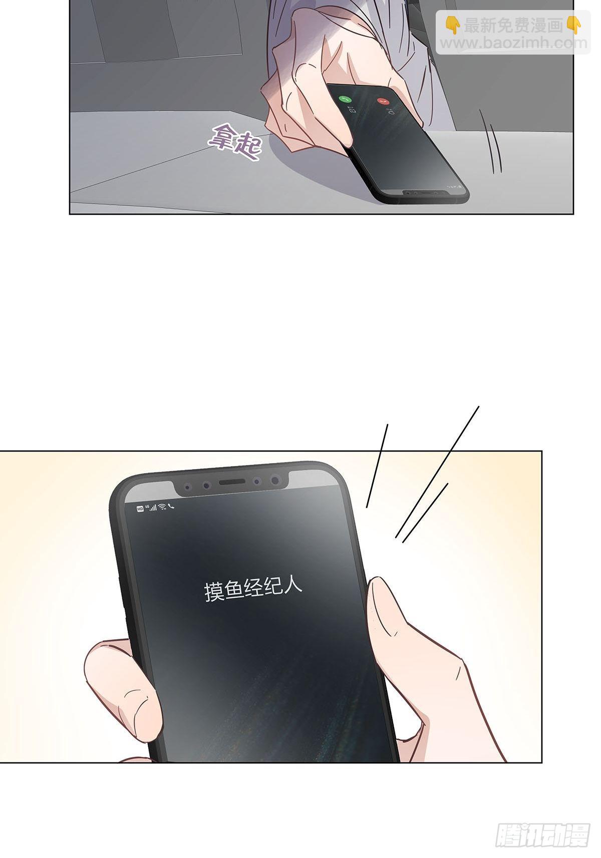 75 揭开内心的真相-第86话