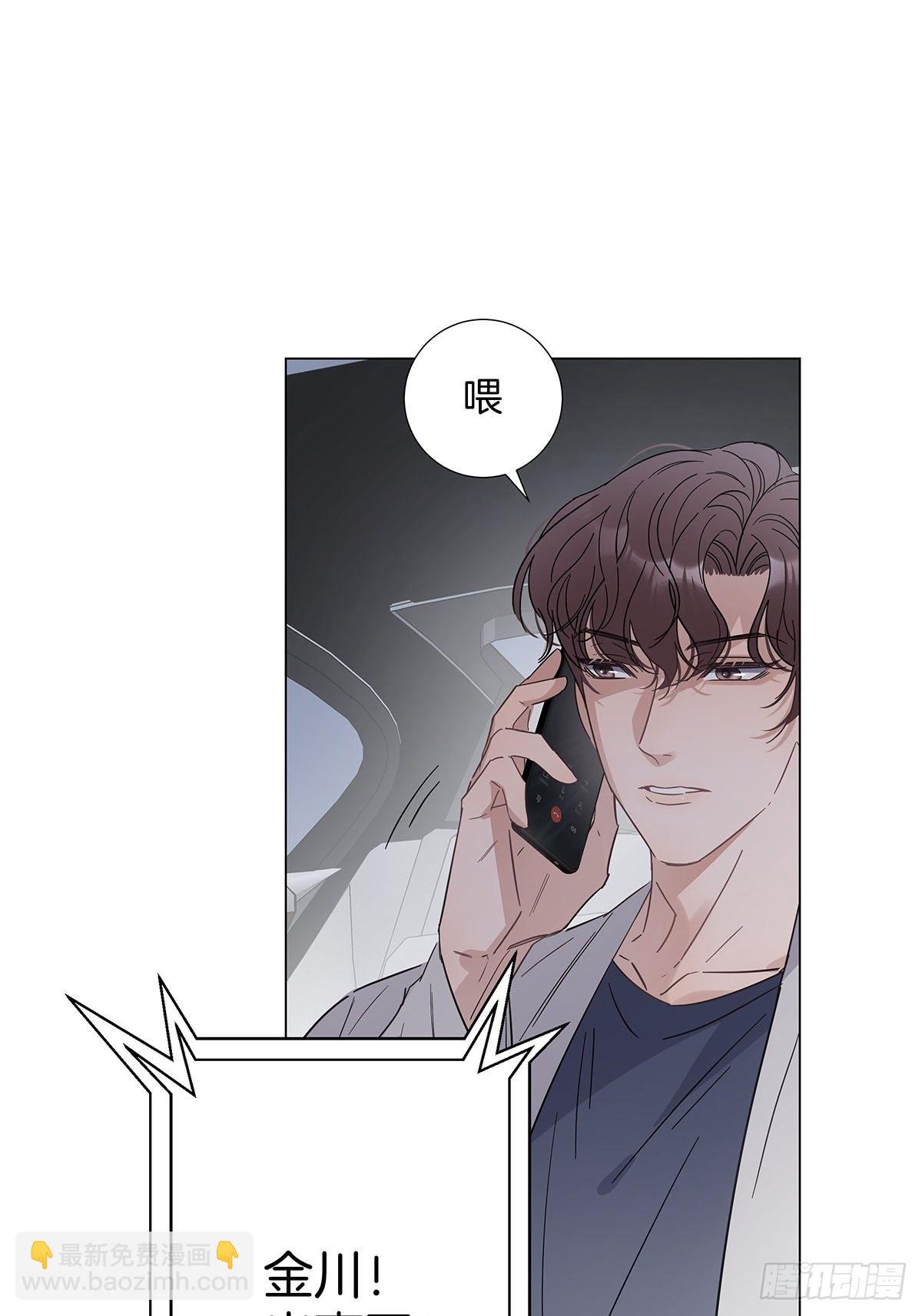 75 揭开内心的真相-第86话