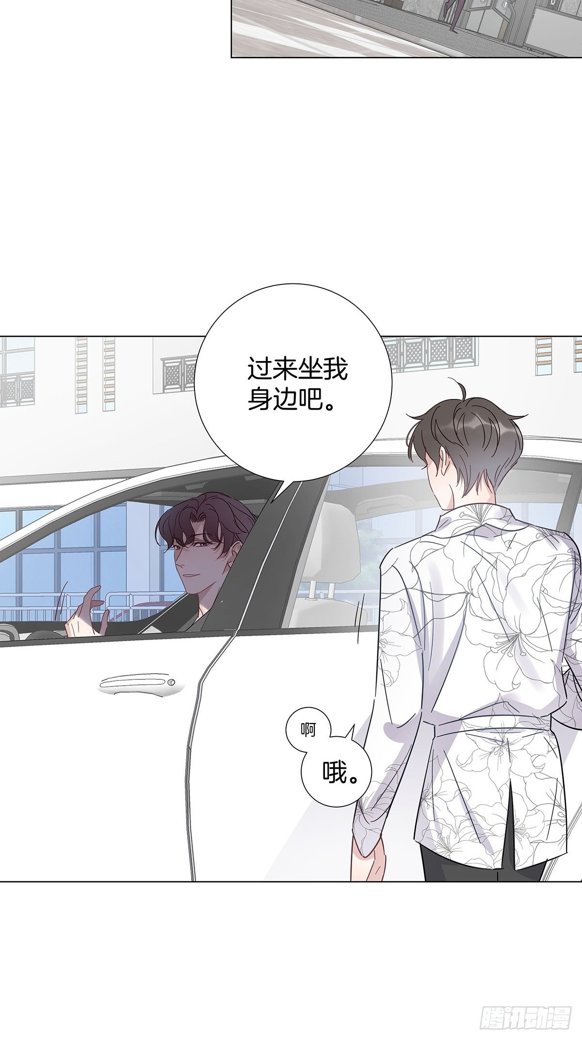 75 揭开内心的真相-第86话