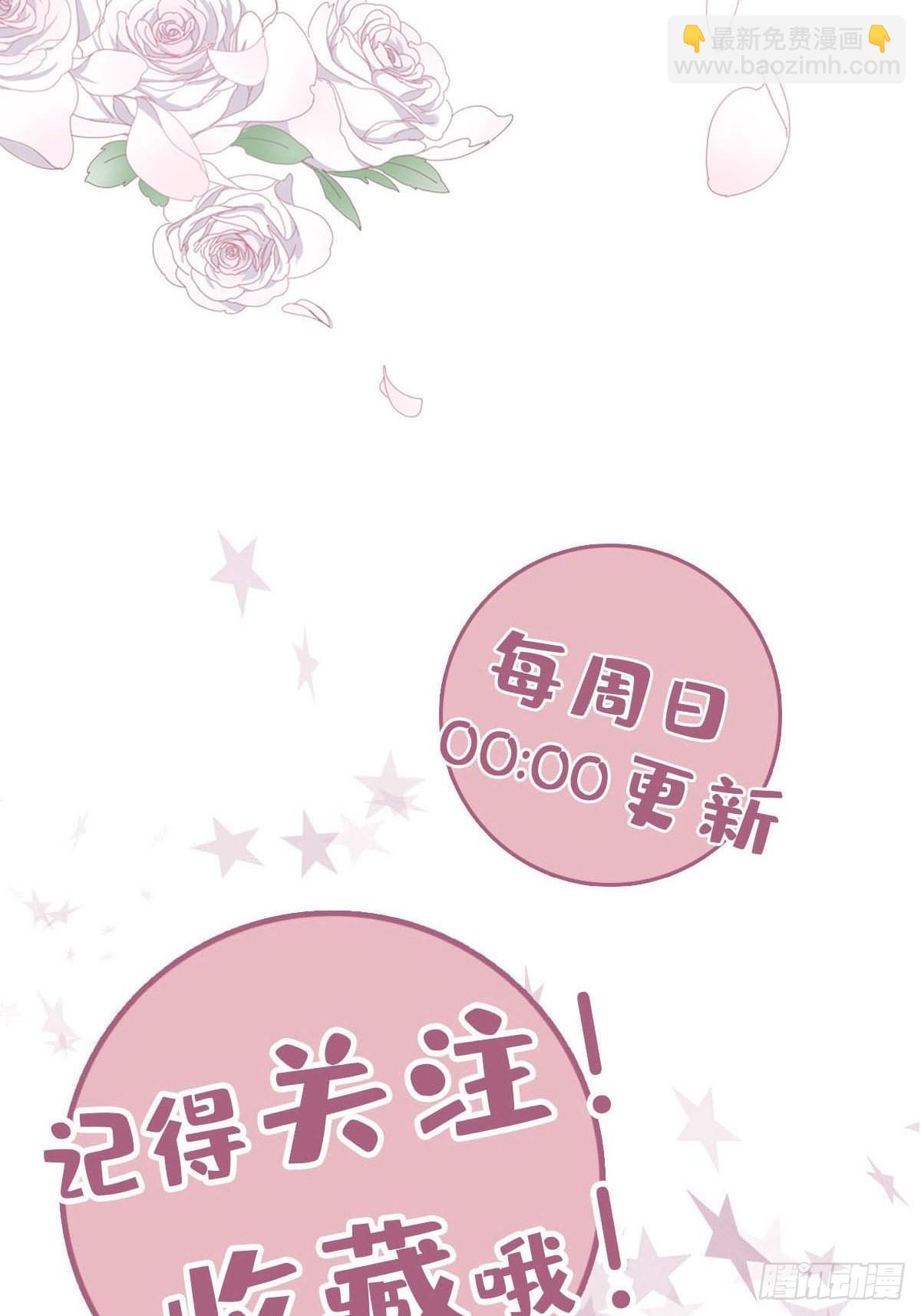 75 揭开内心的真相-第86话