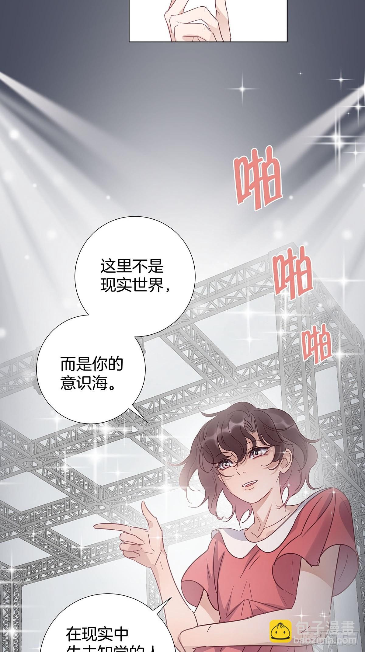 77 游戏结束(1/2)-第88话