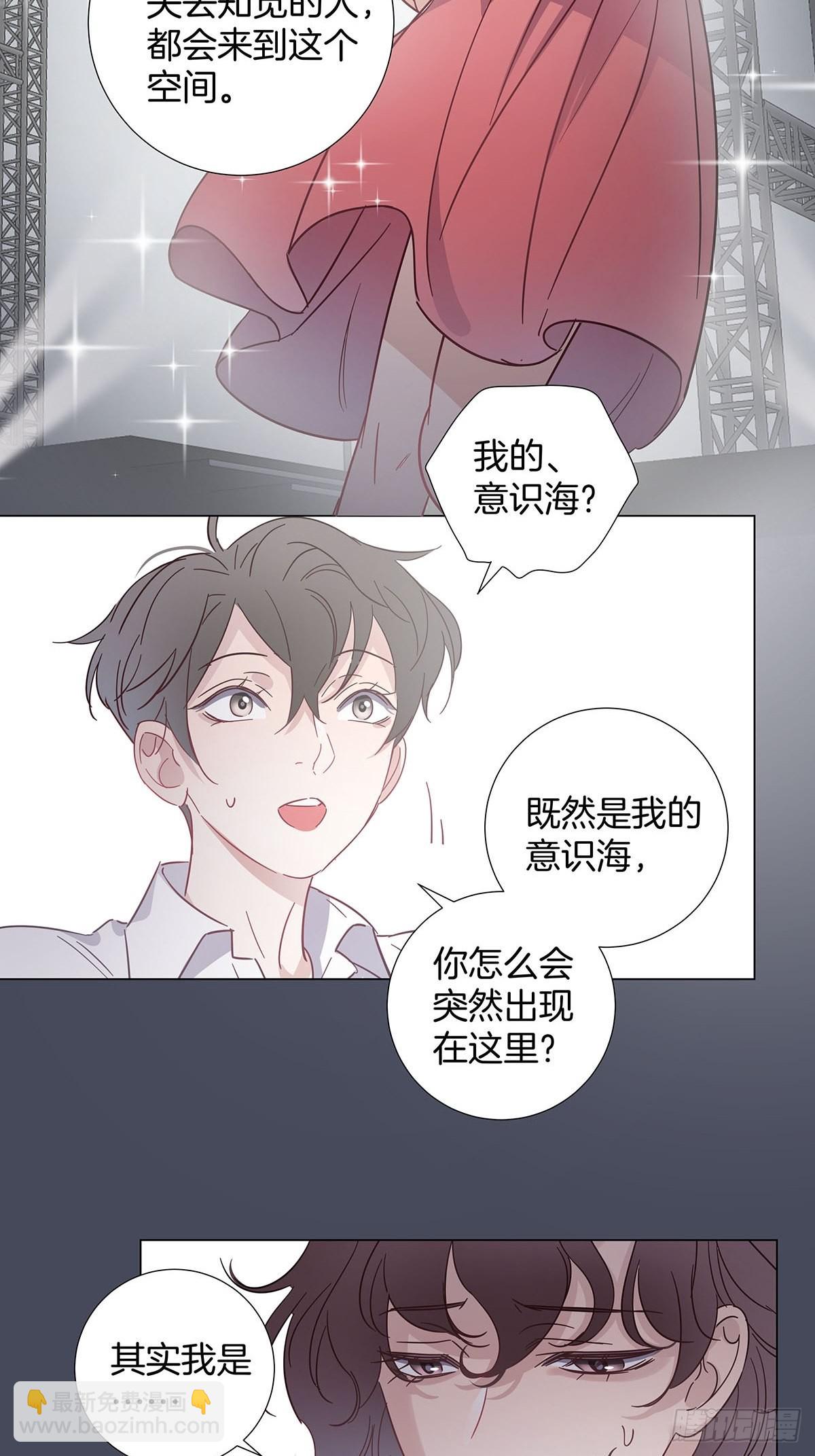 77 游戏结束(1/2)-第88话