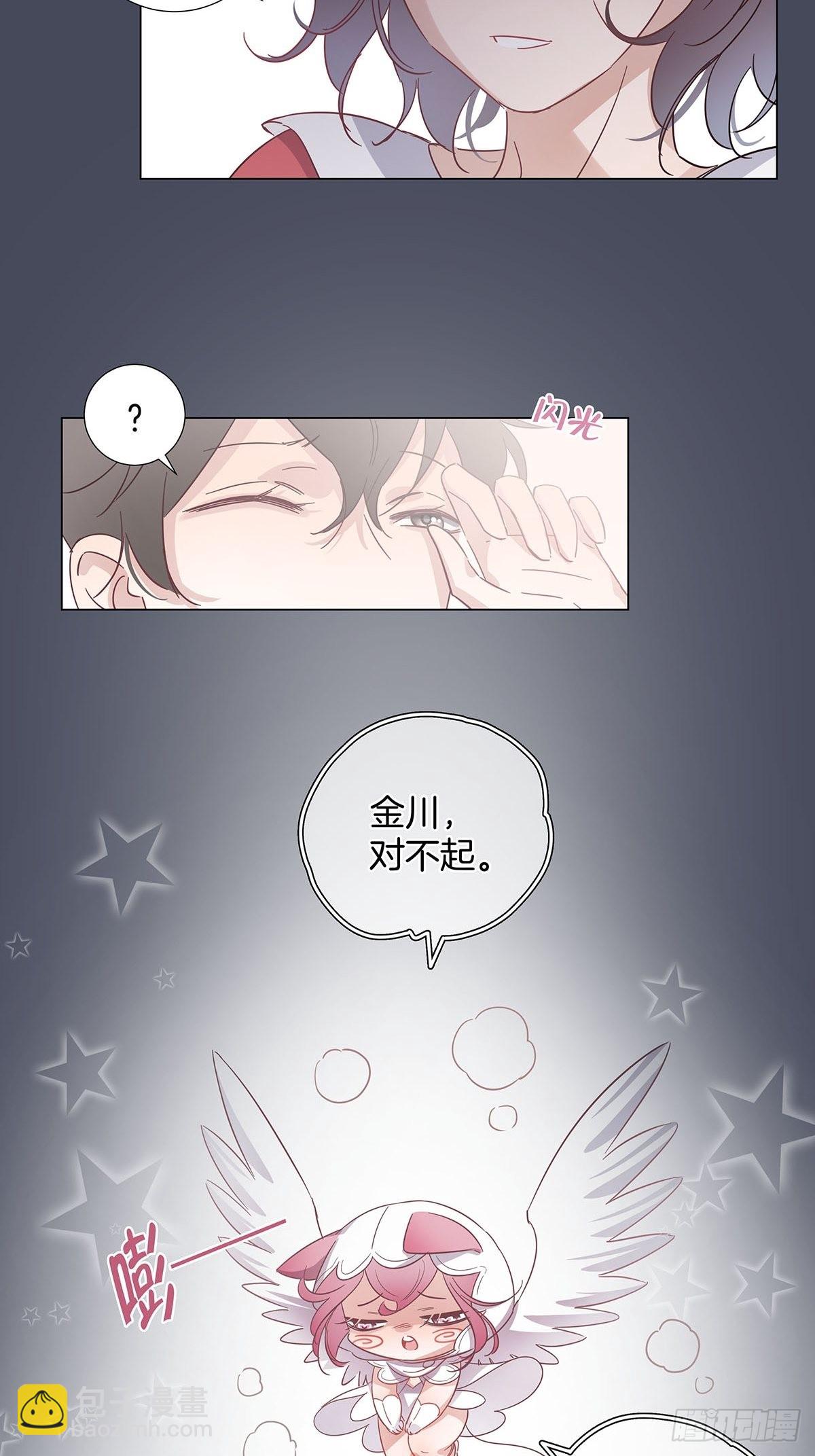 77 游戏结束(1/2)-第88话