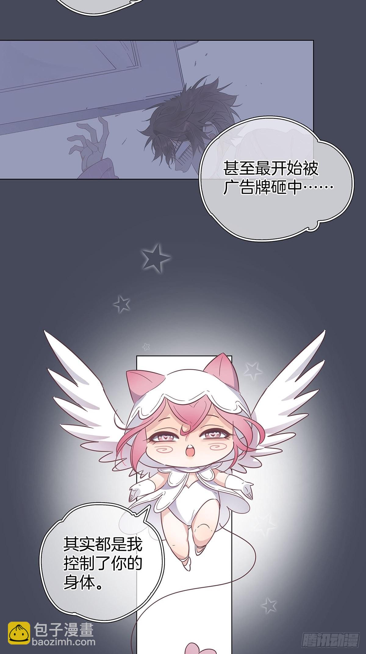 77 游戏结束(1/2)-第88话