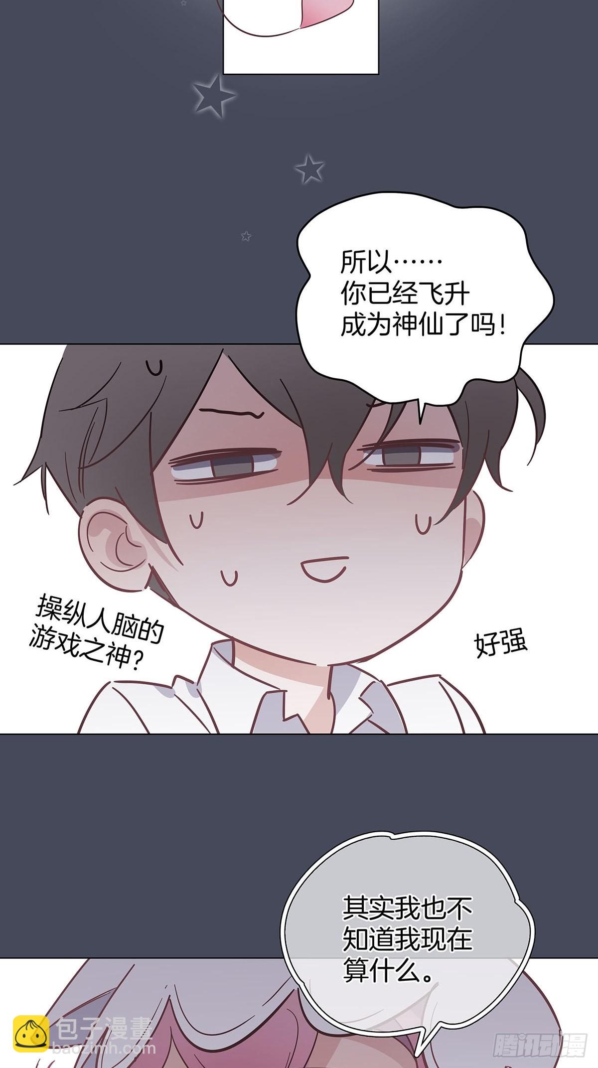 77 游戏结束(1/2)-第88话