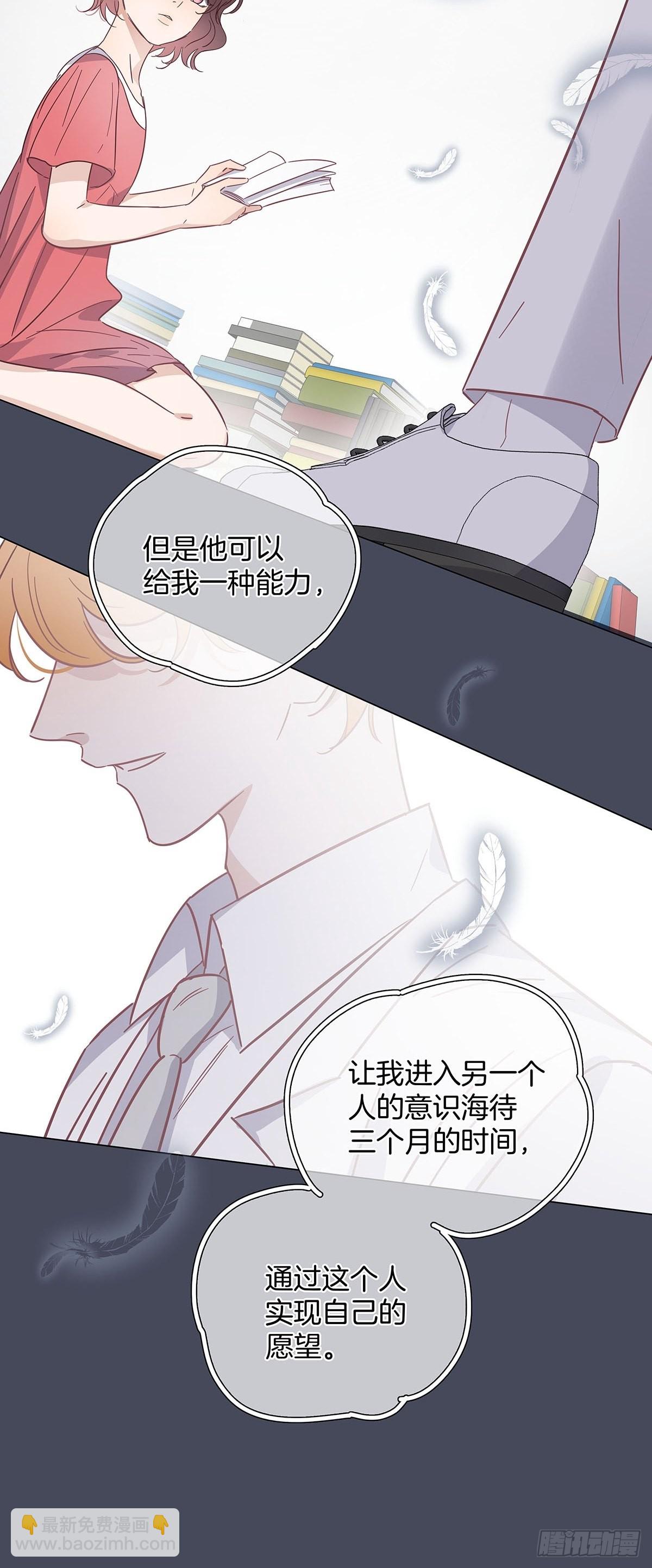 77 游戏结束(1/2)-第88话