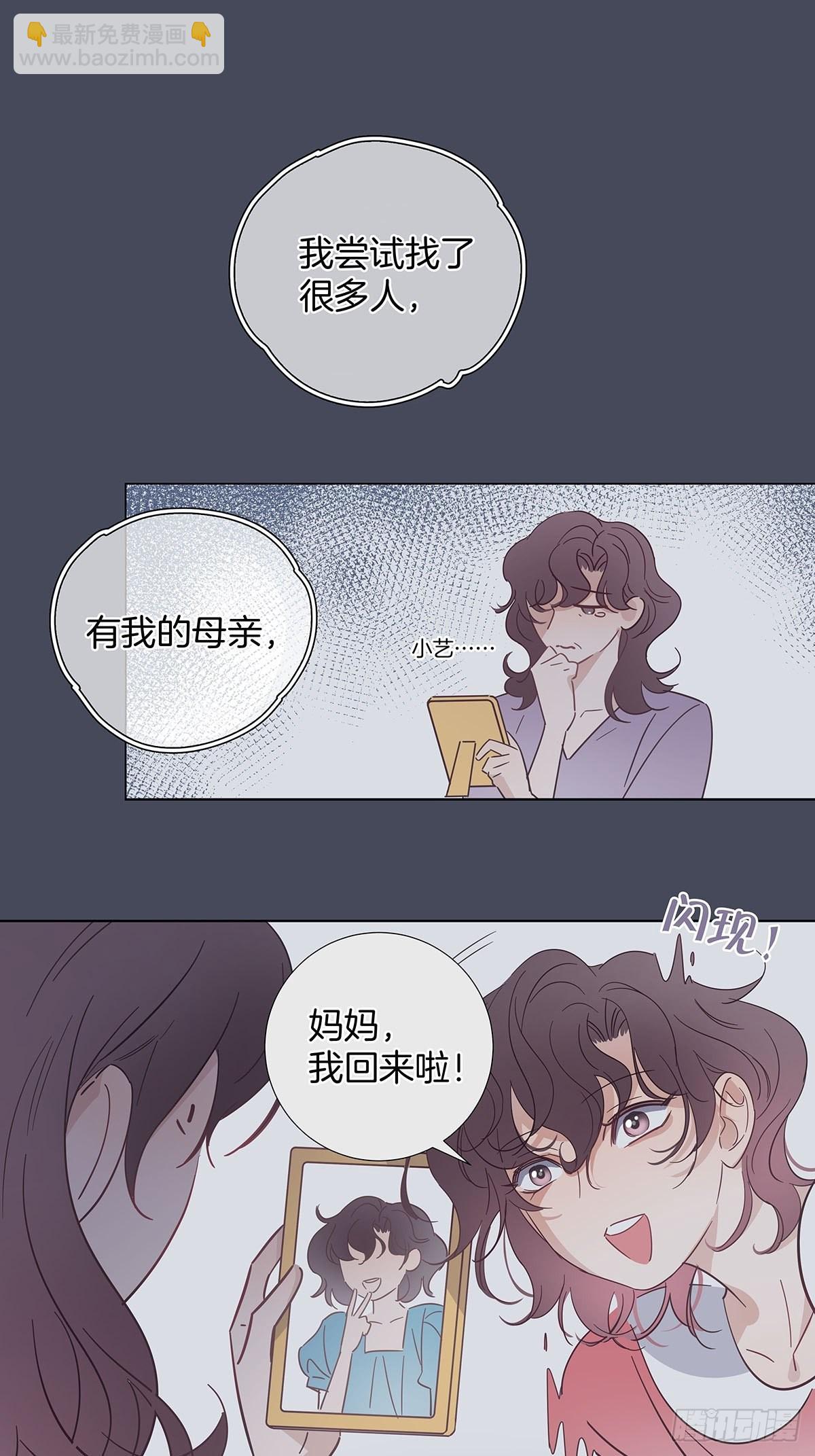 77 游戏结束(1/2)-第88话