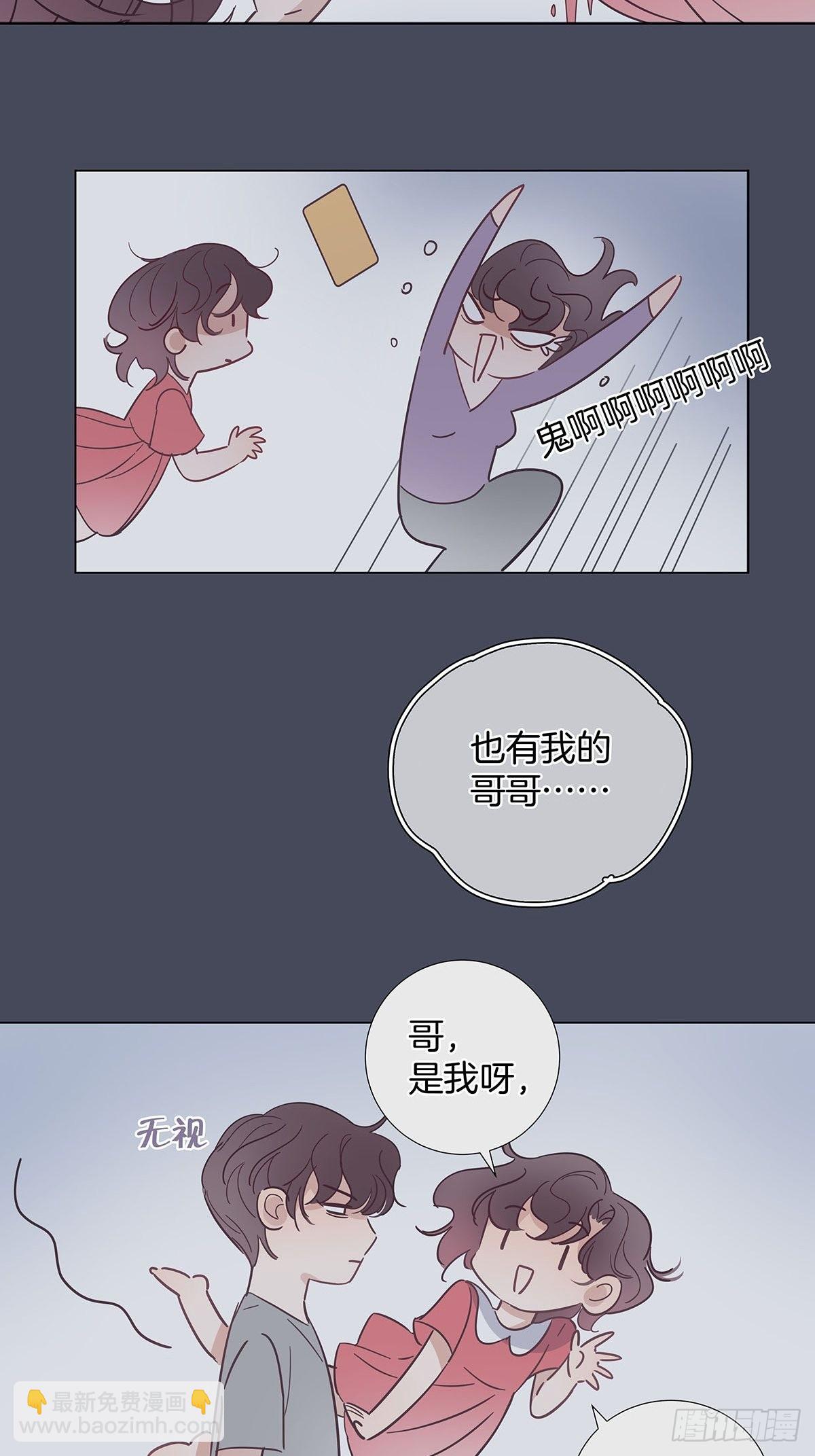 77 游戏结束(1/2)-第88话