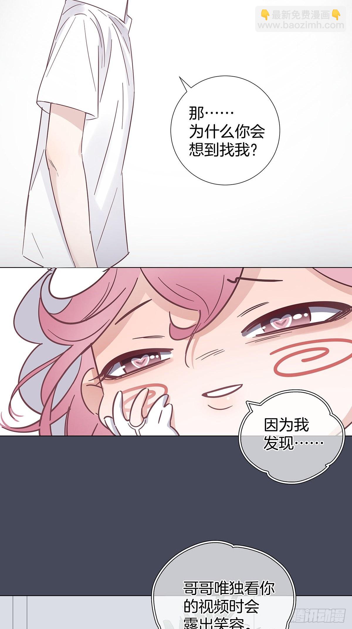 77 游戏结束(1/2)-第88话