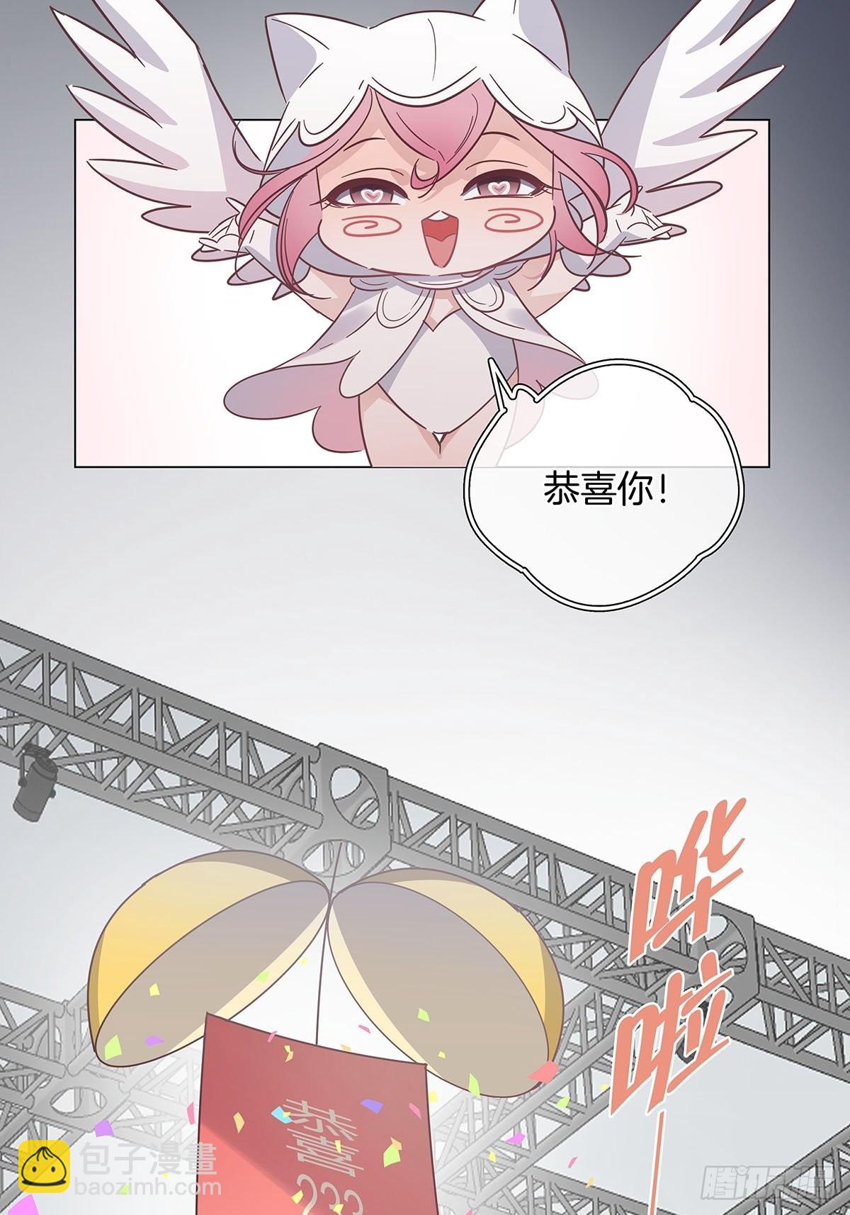 77 游戏结束(1/2)-第88话