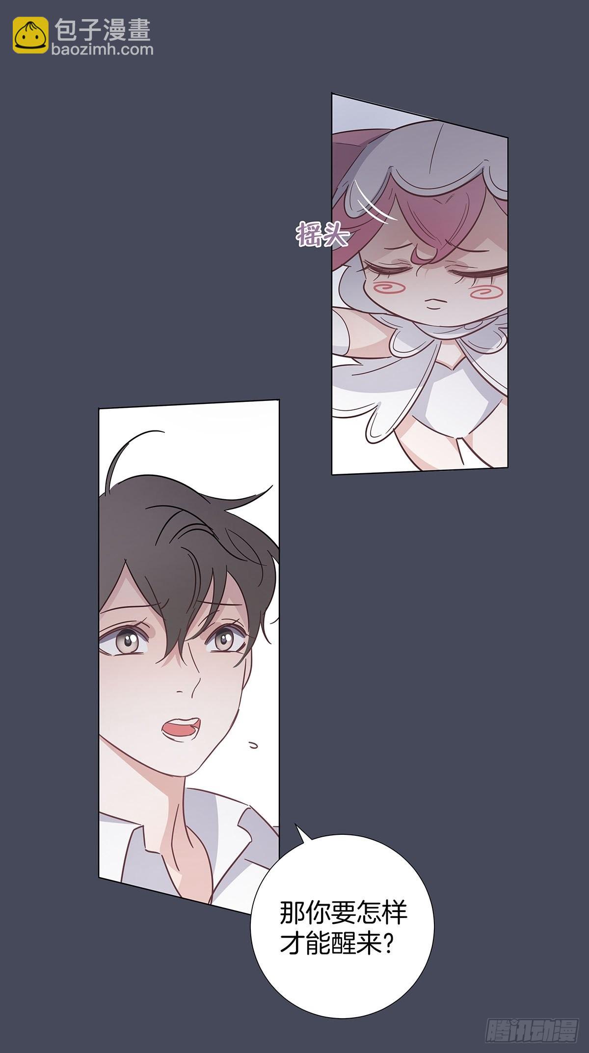 77 游戏结束(1/2)-第88话