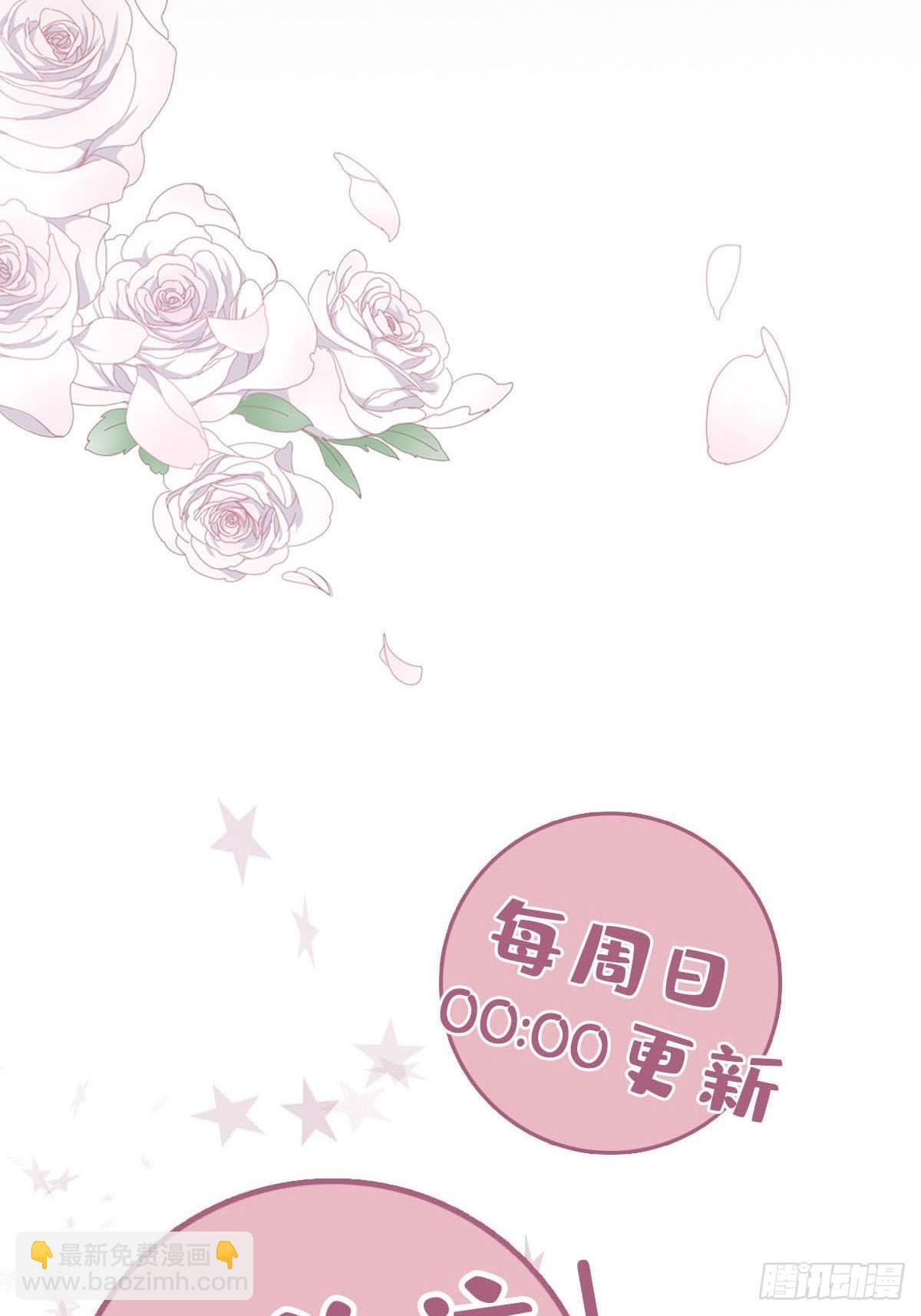 77 游戏结束(1/2)-第88话