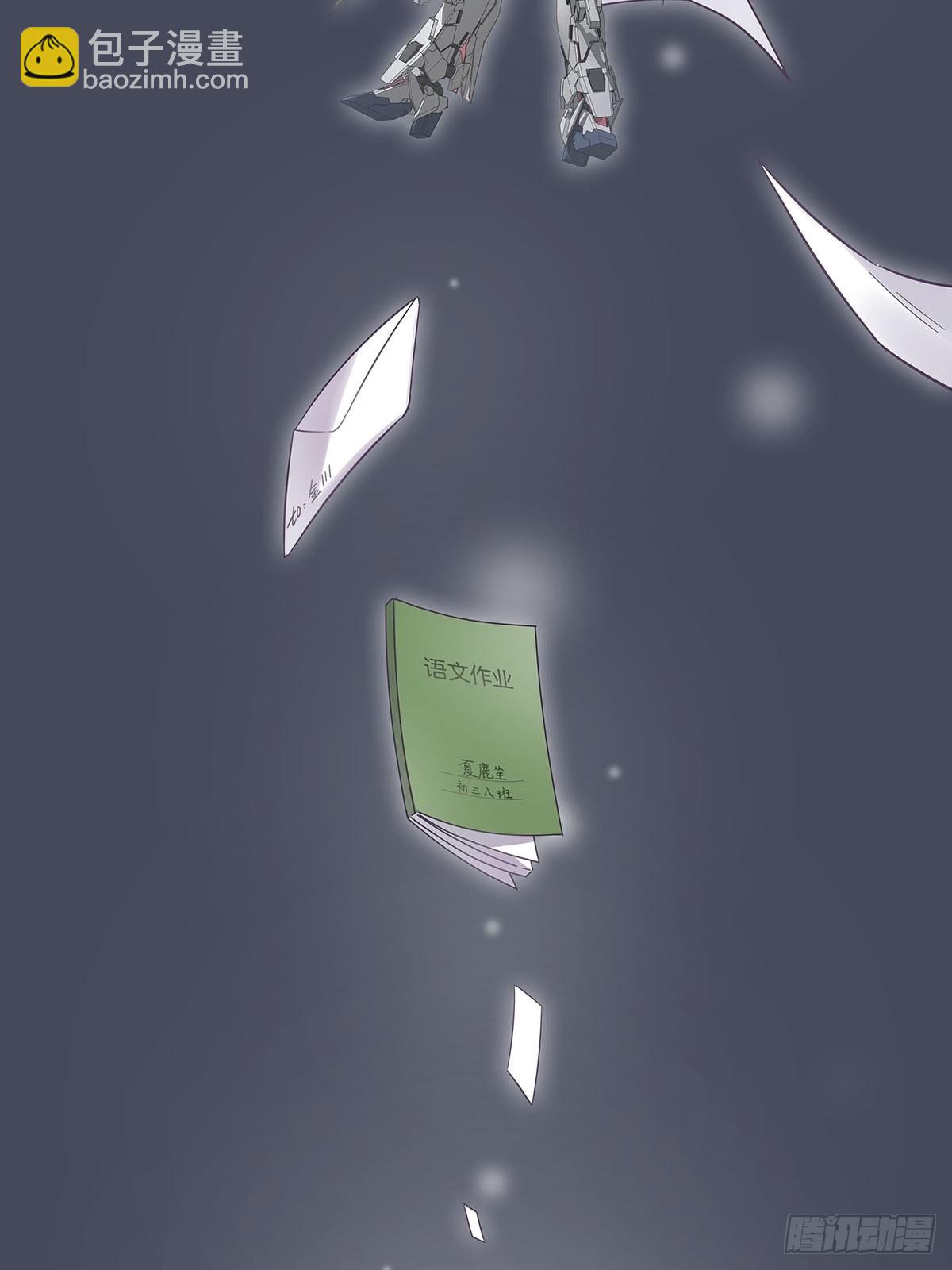 77 游戏结束(1/2)-第88话