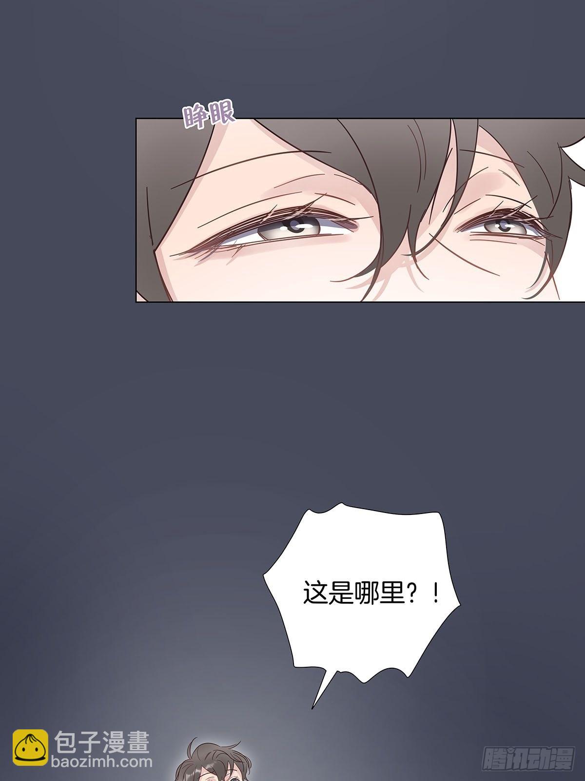 77 游戏结束(1/2)-第88话