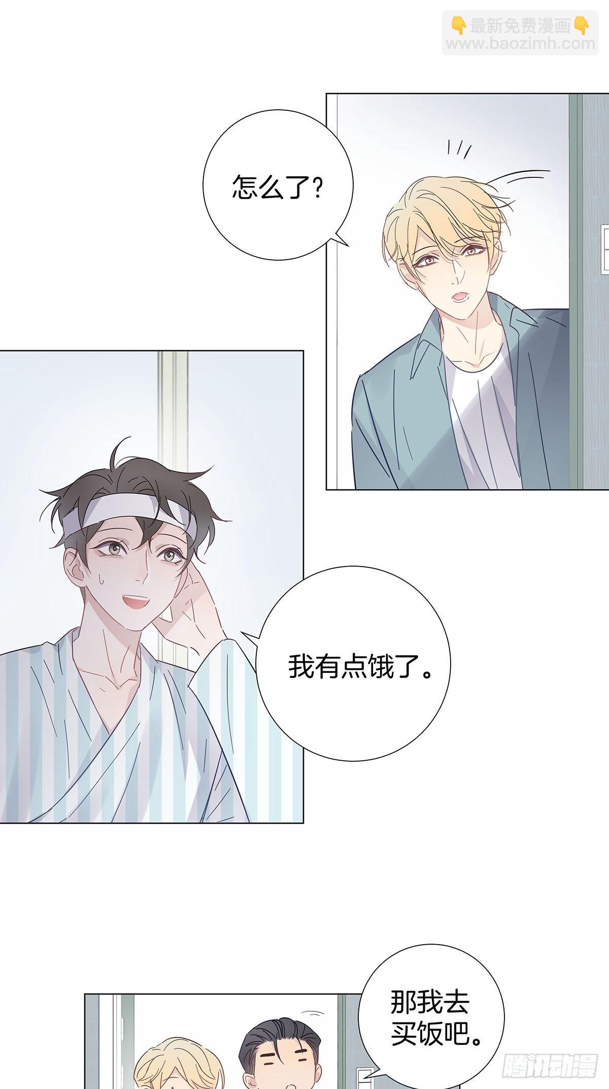 79 重新开始-第90话