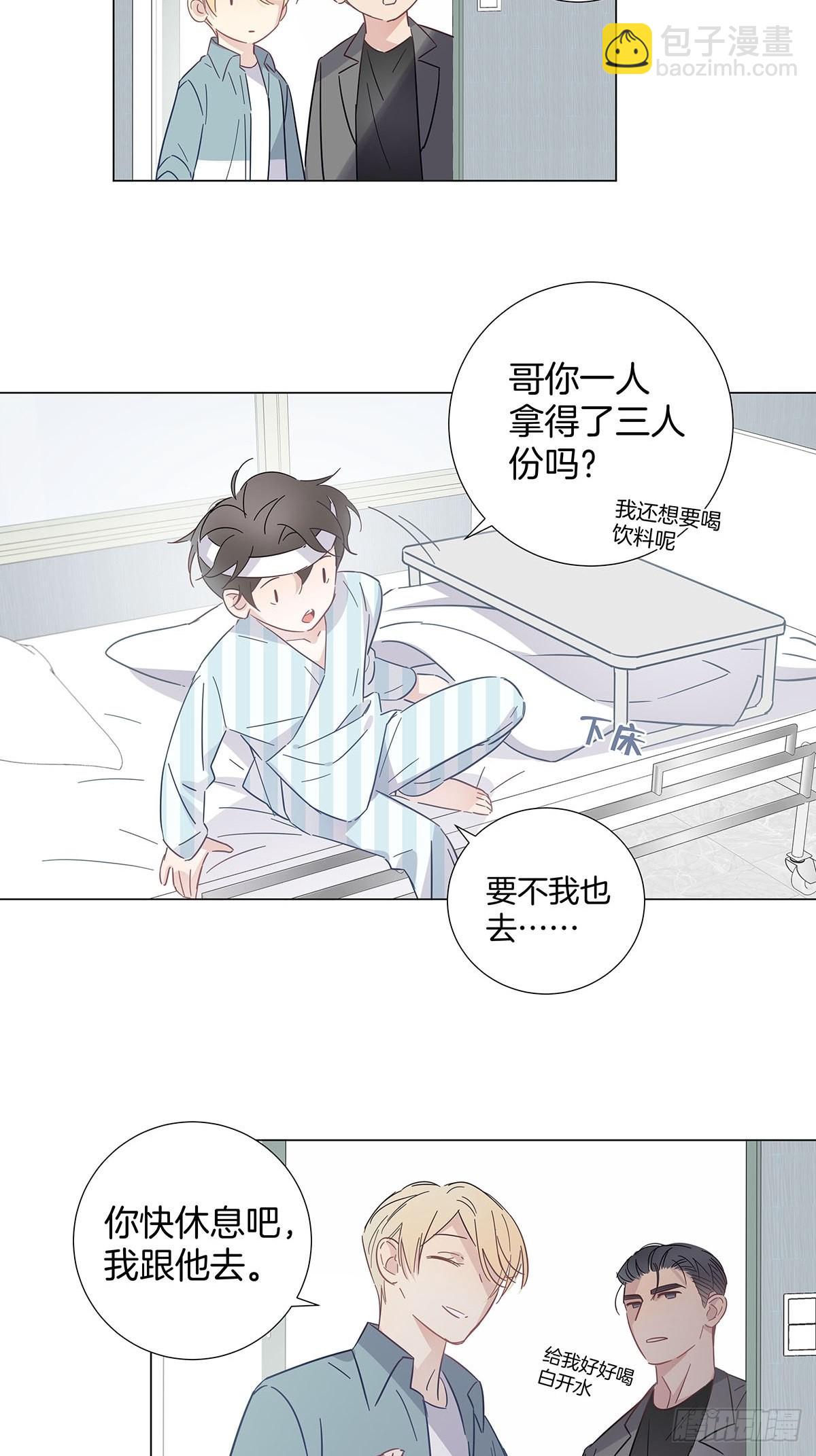 79 重新开始-第90话