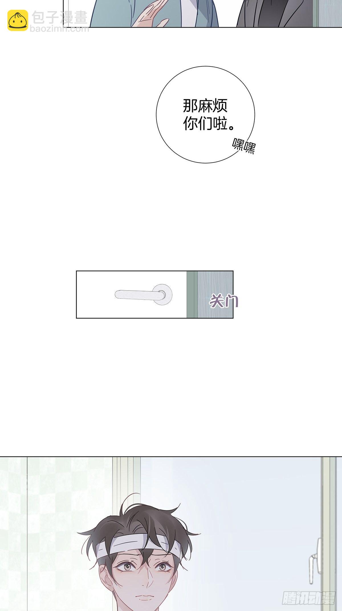 79 重新开始-第90话