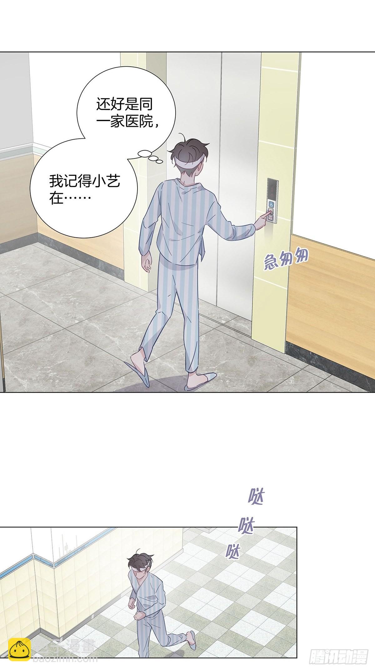 79 重新开始-第90话