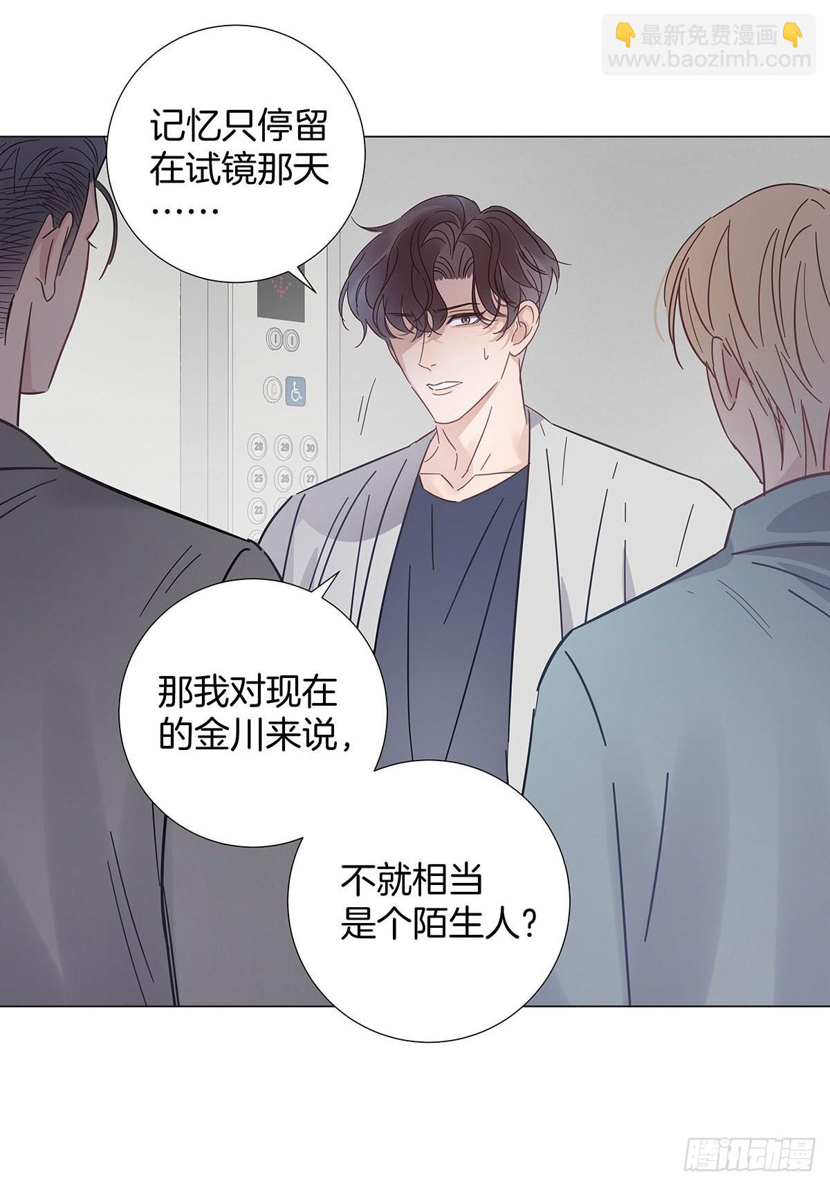 79 重新开始-第90话