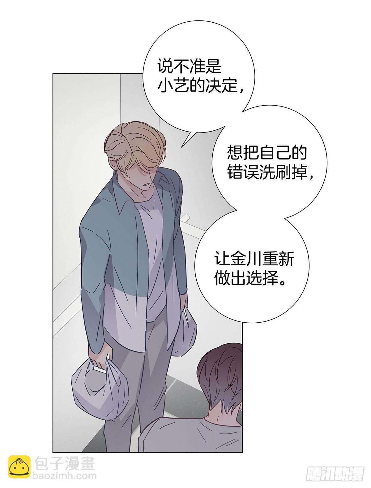 79 重新开始-第90话