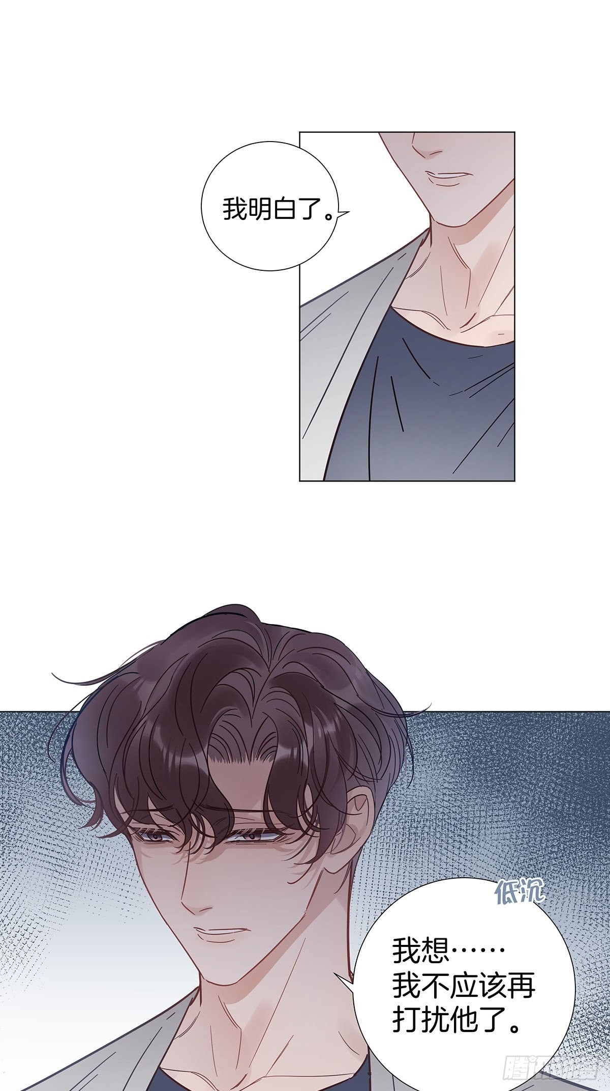 79 重新开始-第90话