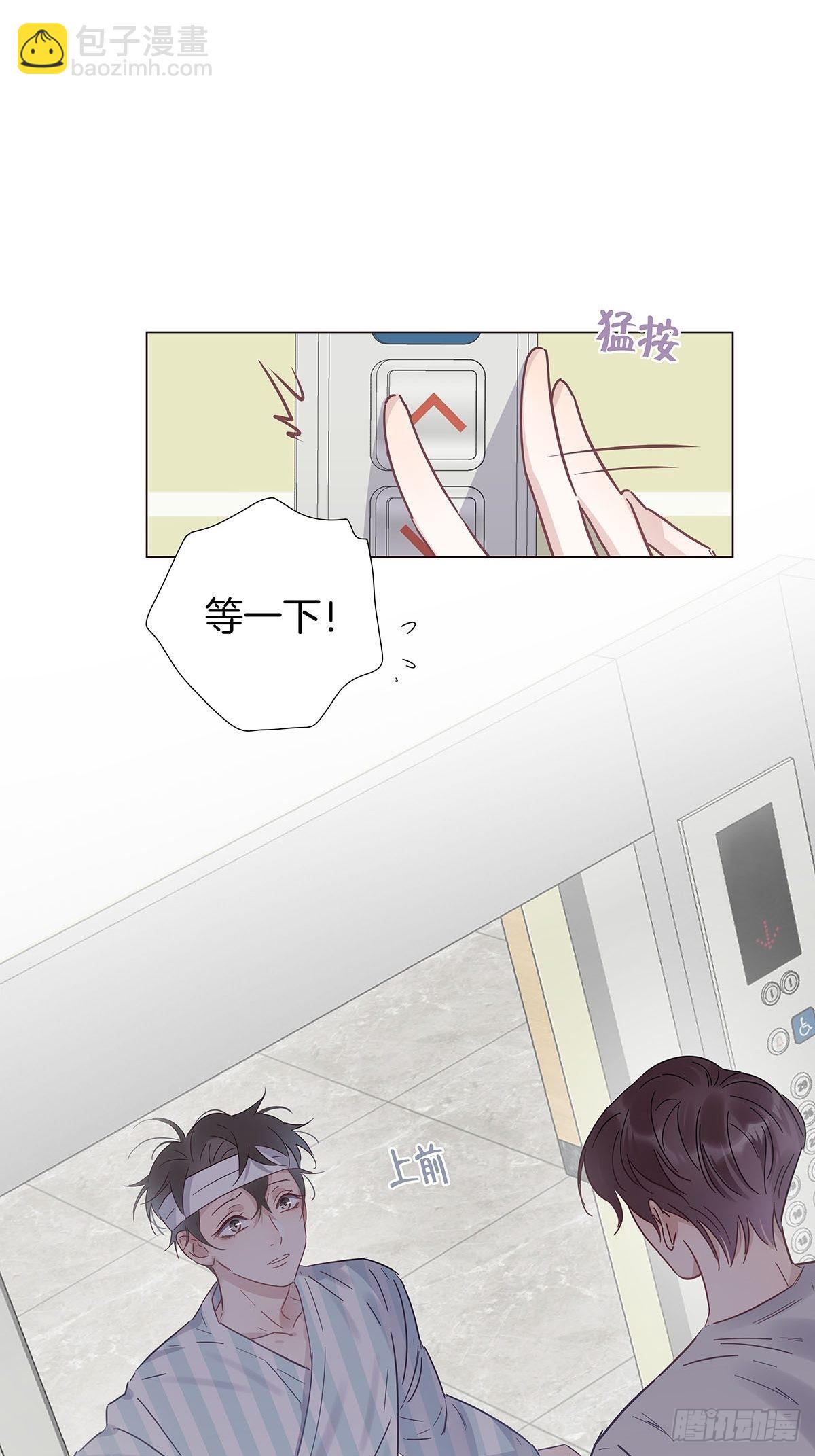 79 重新开始-第90话