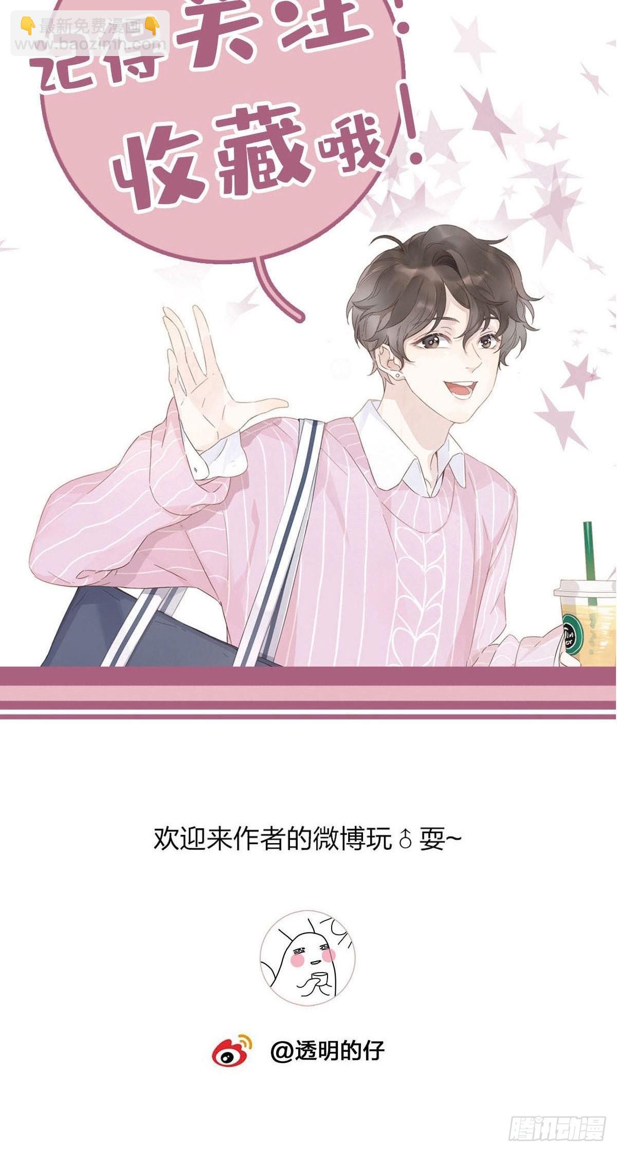 79 重新开始-第90话